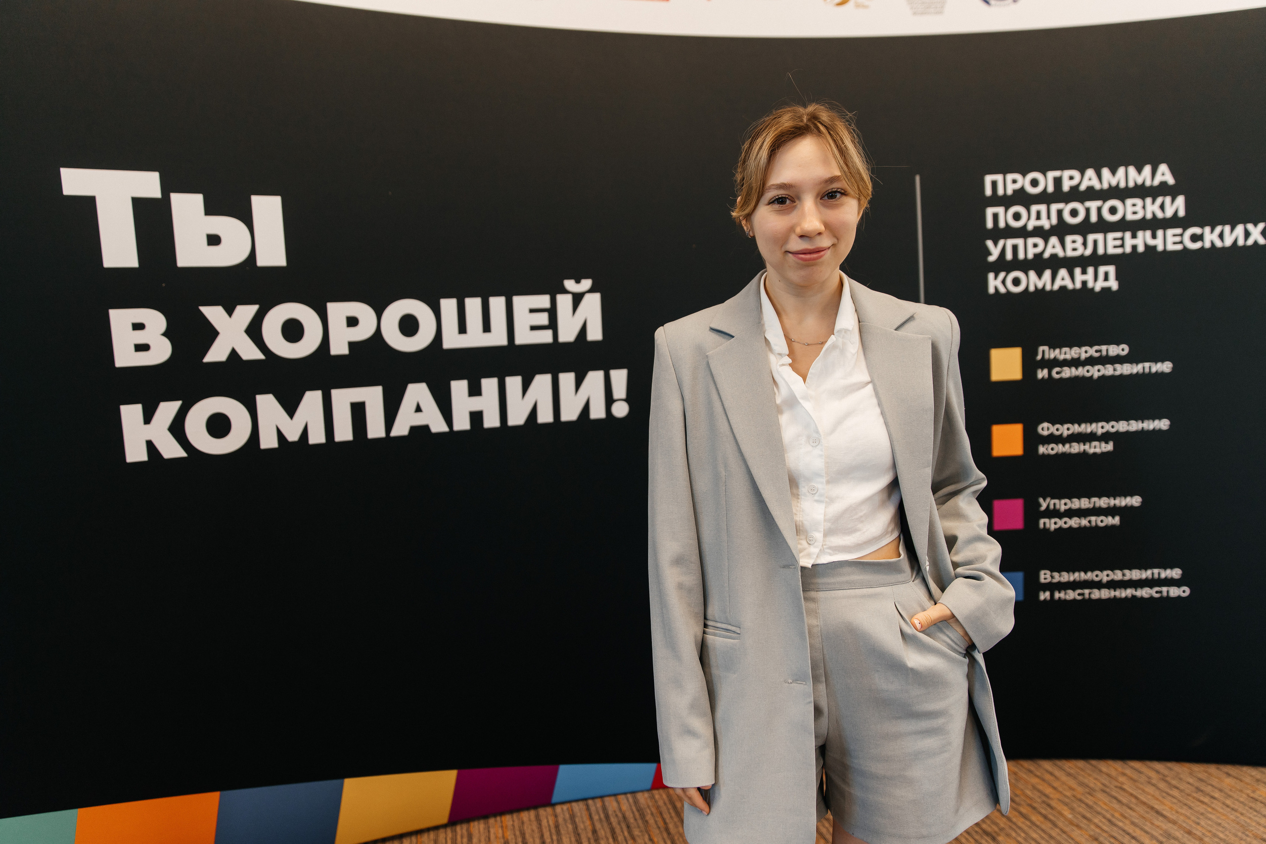 Федеральный проект «Профессионалитет»|2023. Репортажная фотосъемка мероприятий в Москве — Five Media