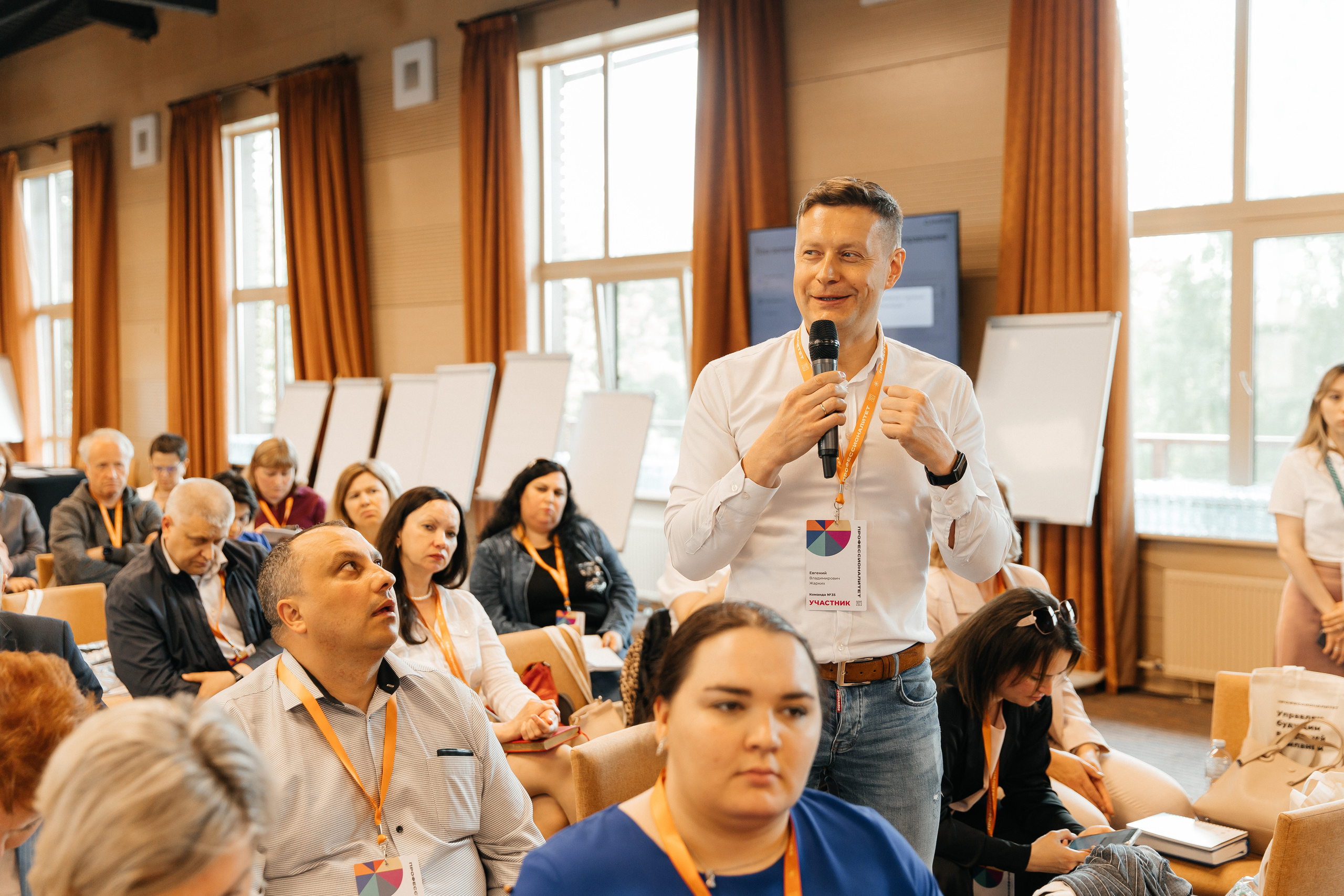 Федеральный проект «Профессионалитет»|2023. Репортажная фотосъемка мероприятий в Москве — Five Media