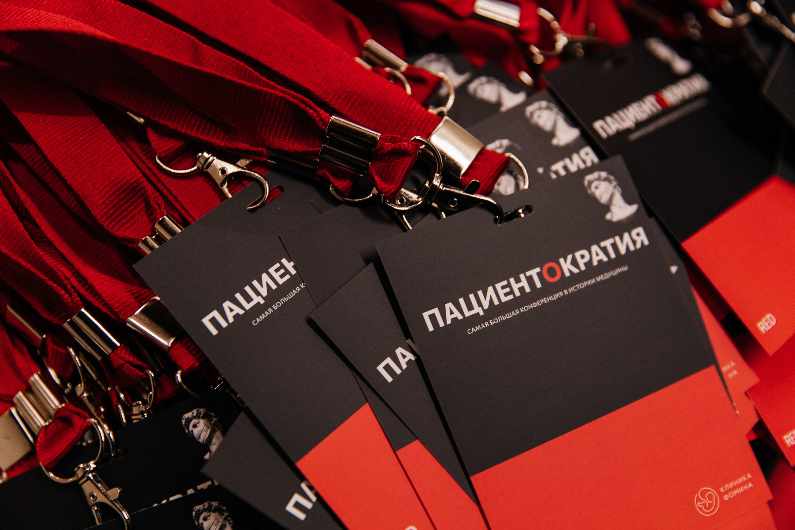 Пациентократия |2023. Репортажная фотосъемка мероприятий в Москве — Five Media