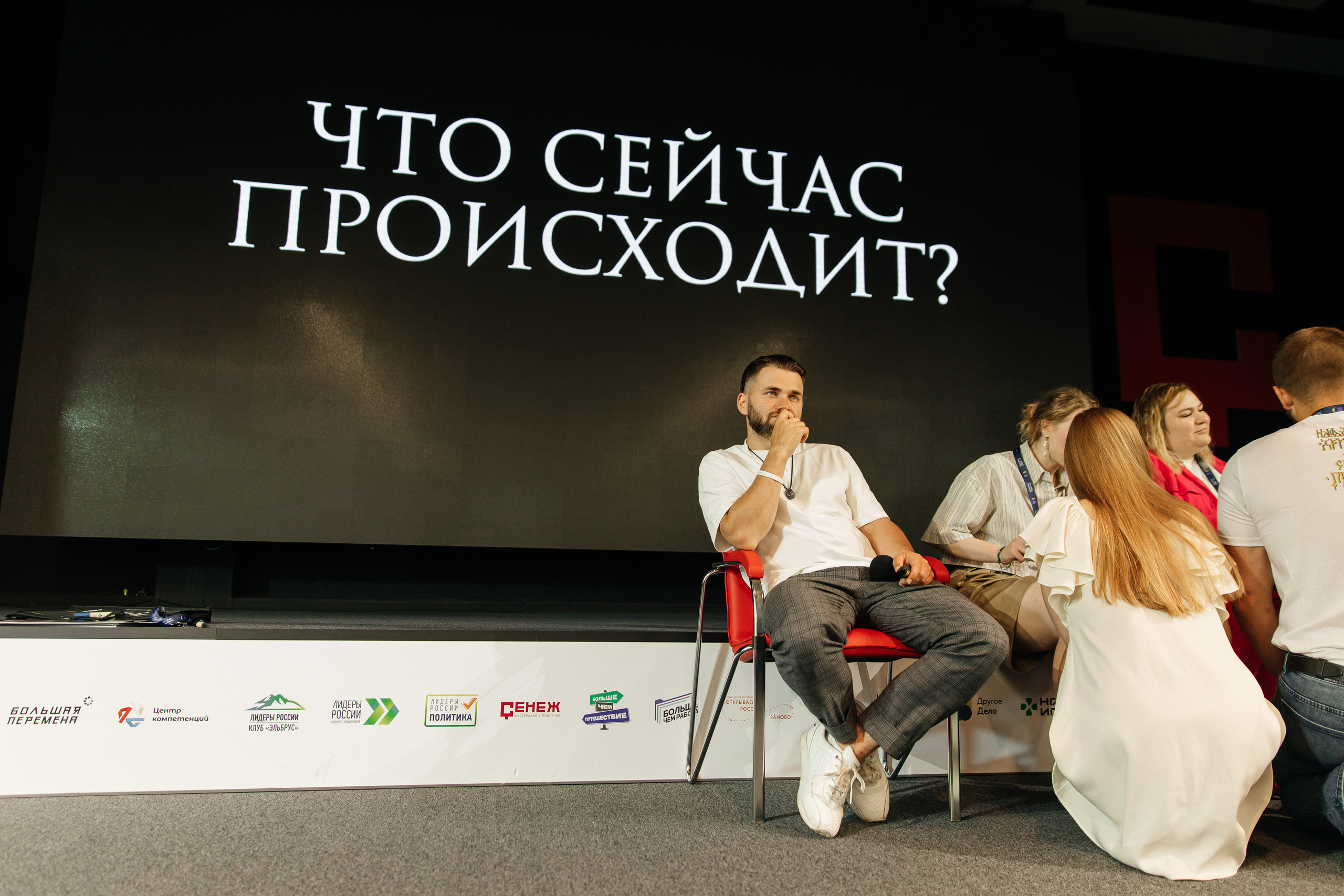 «Голос Поколения» 2023| Финал. Репортажная фотосъемка мероприятий в Москве — Five Media