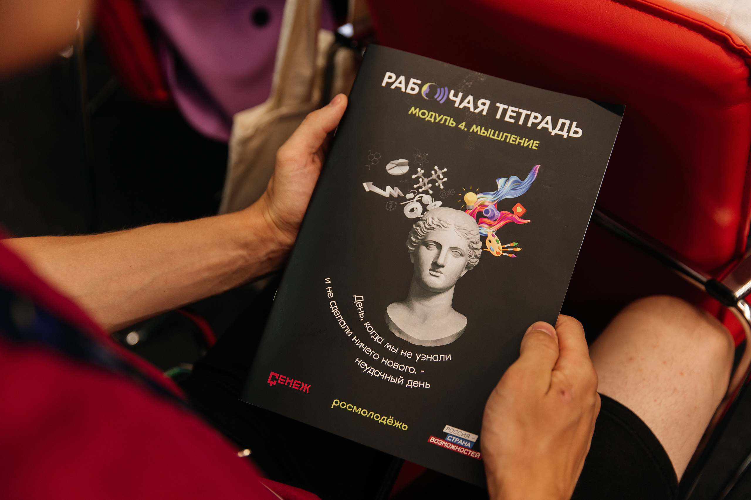 «Голос Поколения» 2023| Финал. Репортажная фотосъемка мероприятий в Москве — Five Media