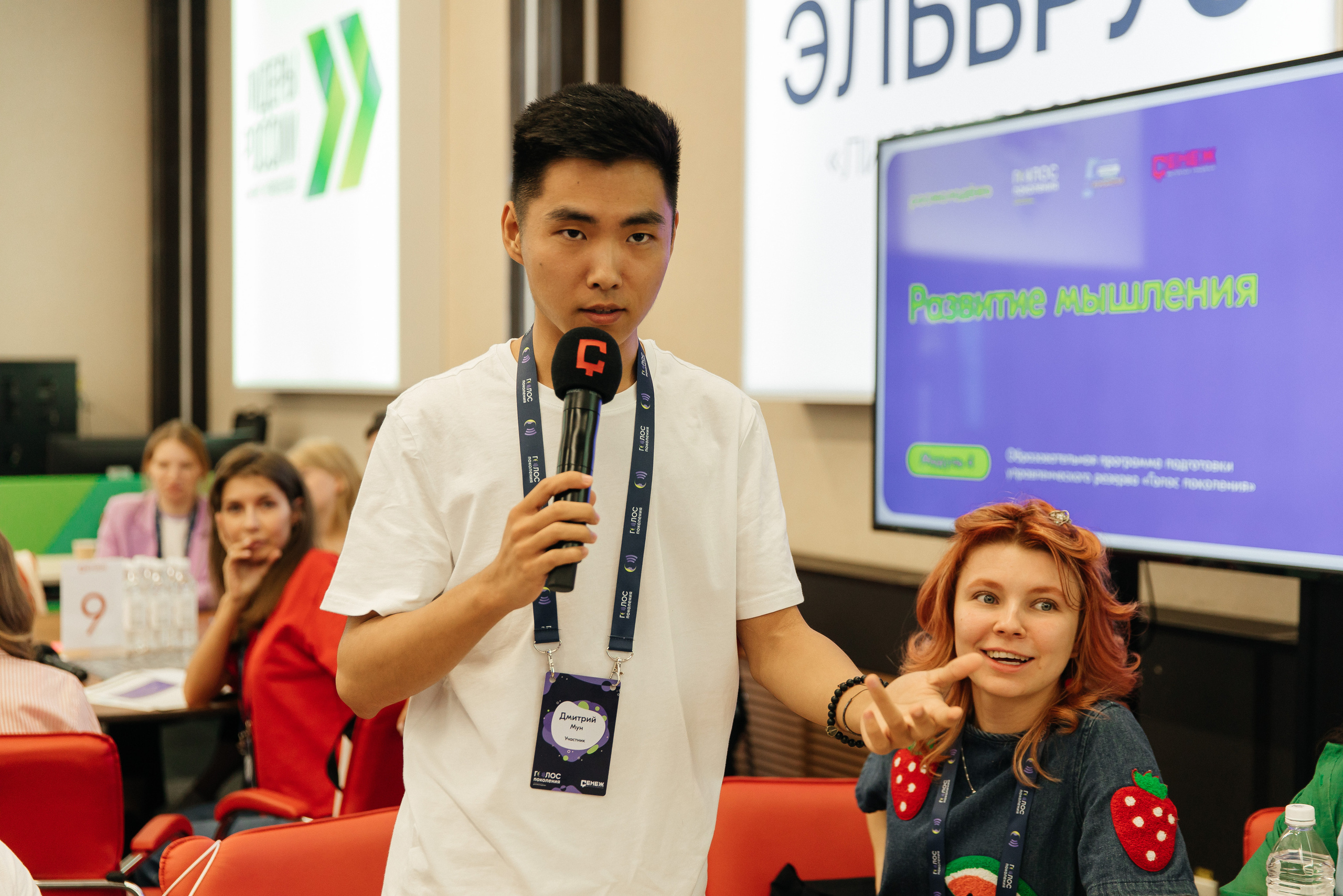 «Голос Поколения» 2023| Финал. Репортажная фотосъемка мероприятий в Москве — Five Media