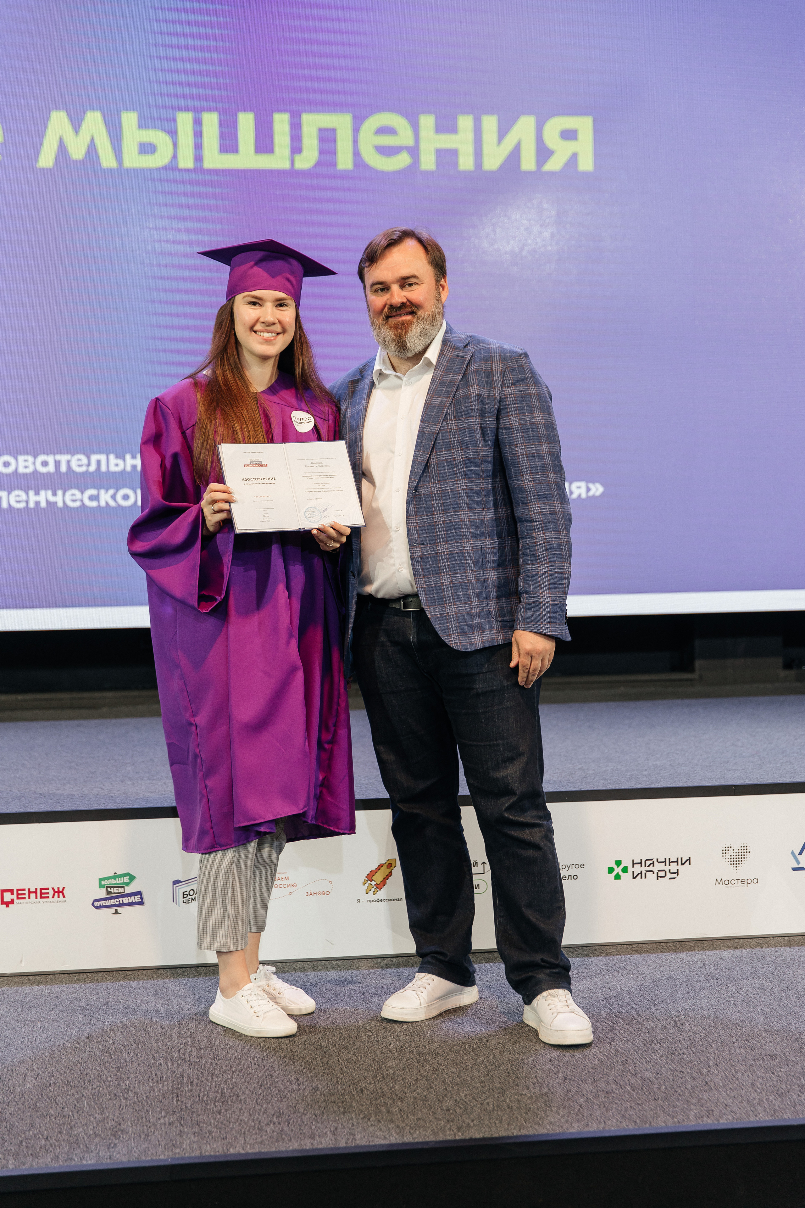 «Голос Поколения» 2023| Финал. Репортажная фотосъемка мероприятий в Москве — Five Media