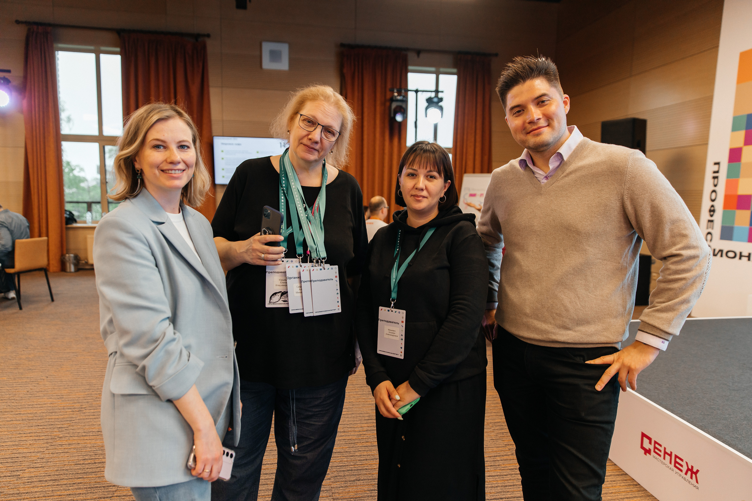 Федеральный проект «Профессионалитет»|2023. Репортажная фотосъемка мероприятий в Москве — Five Media