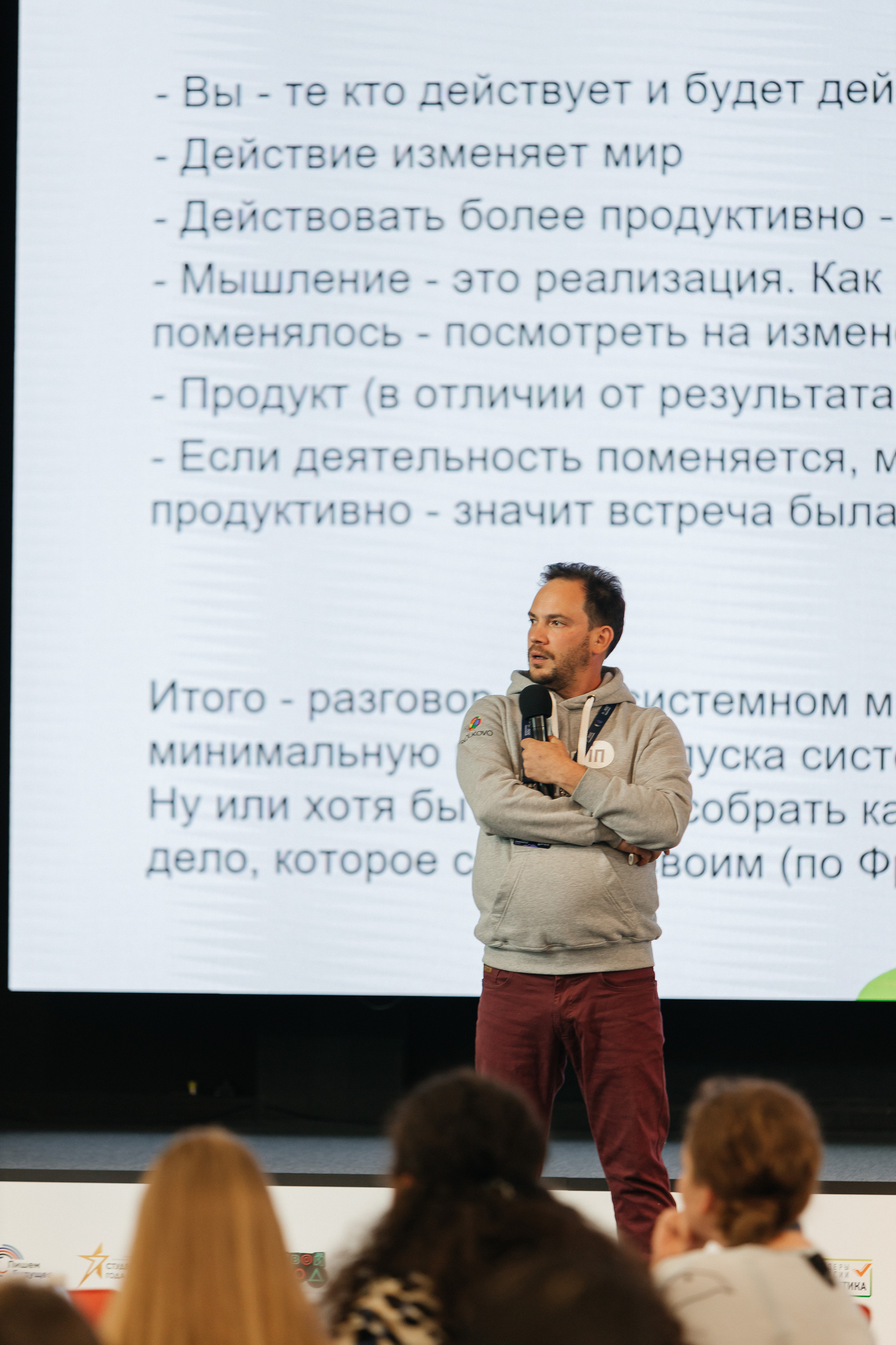 «Голос Поколения» 2023| Финал. Репортажная фотосъемка мероприятий в Москве — Five Media