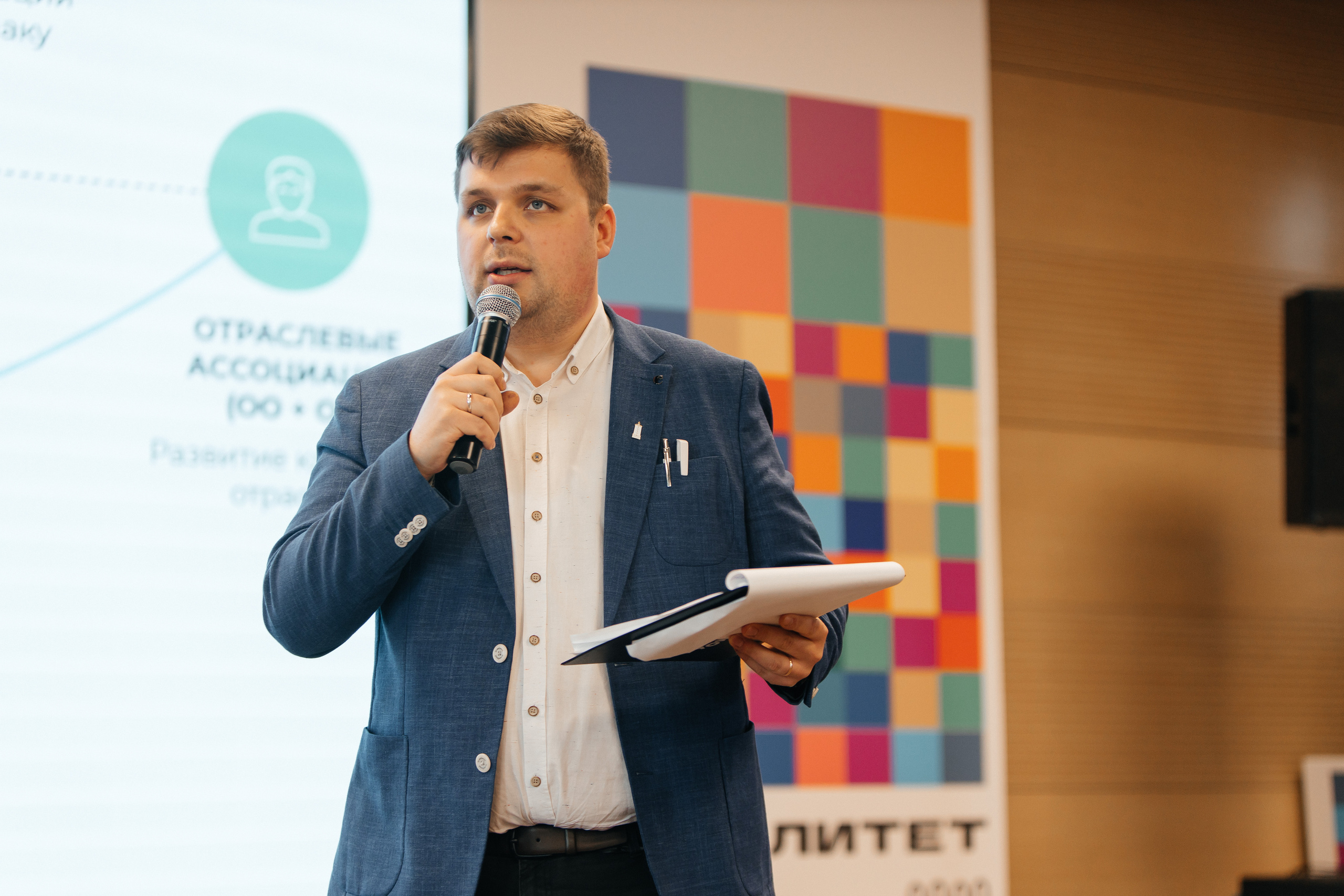 Федеральный проект «Профессионалитет»|2023. Репортажная фотосъемка мероприятий в Москве — Five Media