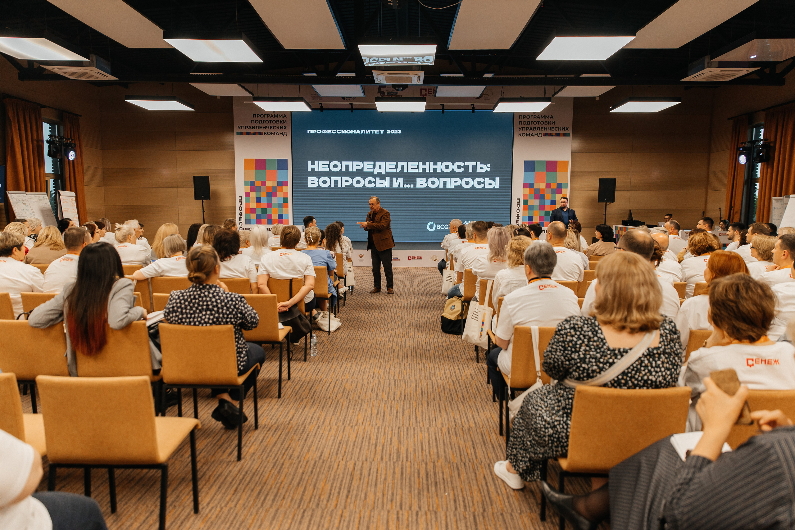 Федеральный проект «Профессионалитет»|2023. Репортажная фотосъемка мероприятий в Москве — Five Media