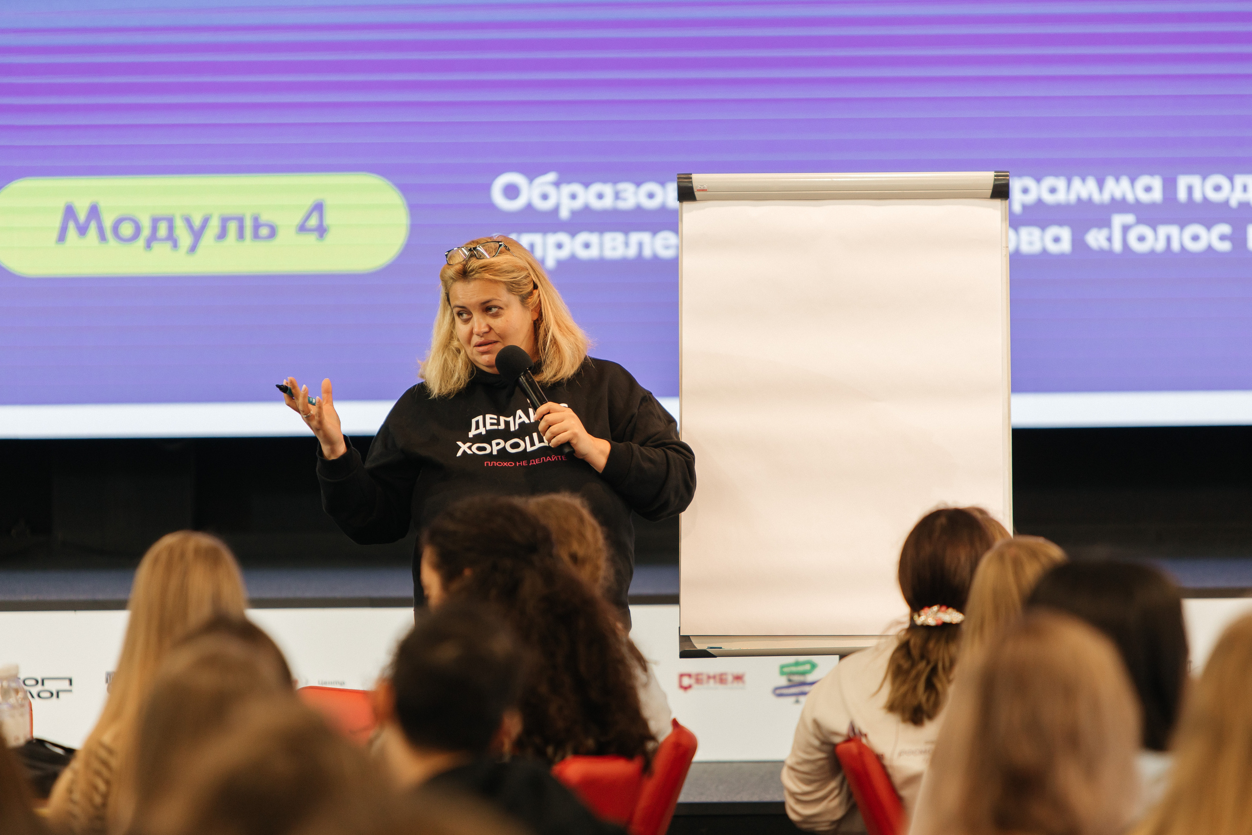 «Голос Поколения» 2023| Финал. Репортажная фотосъемка мероприятий в Москве — Five Media