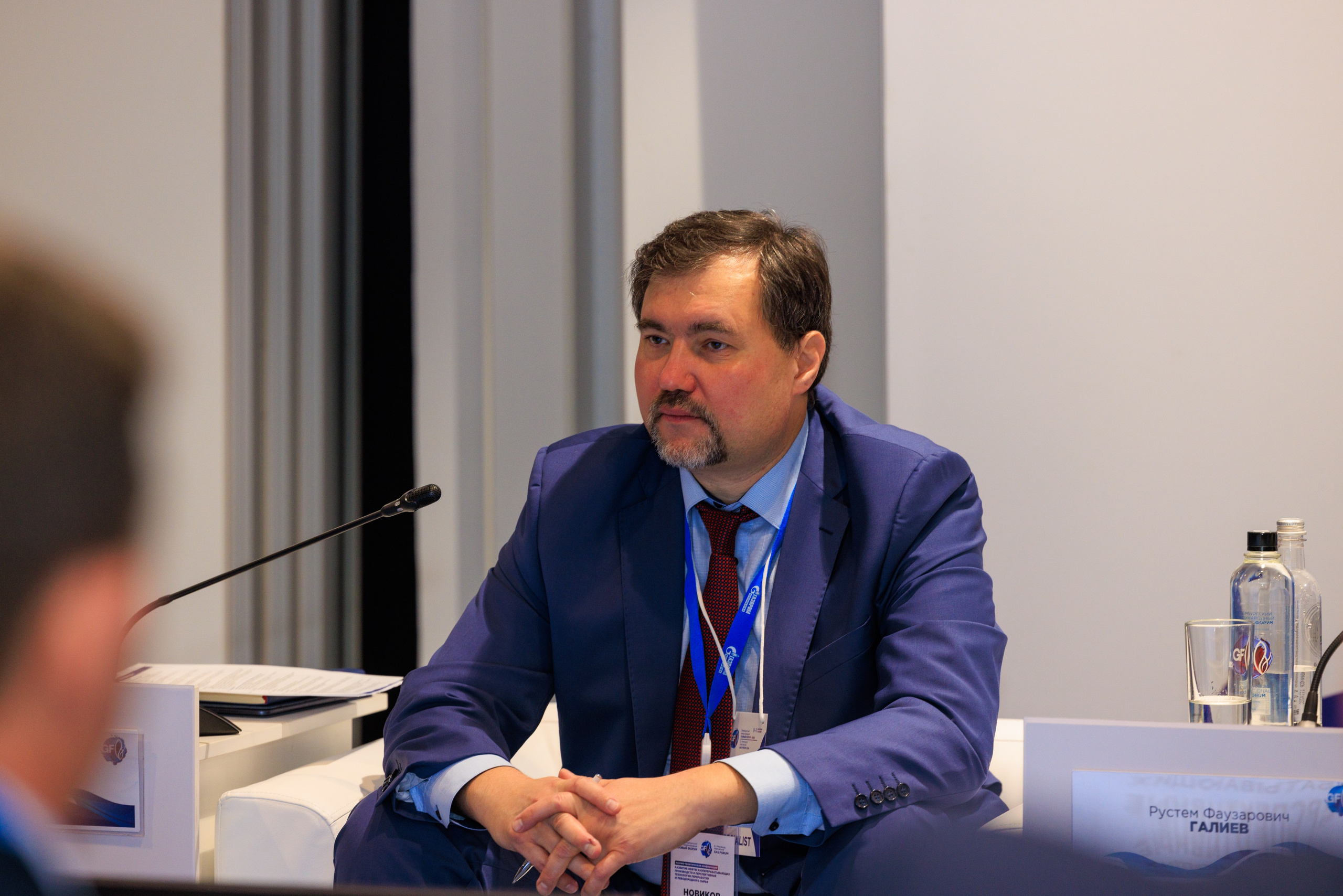 13 Газовый форум СПб. Фотограф Александр Заломаев