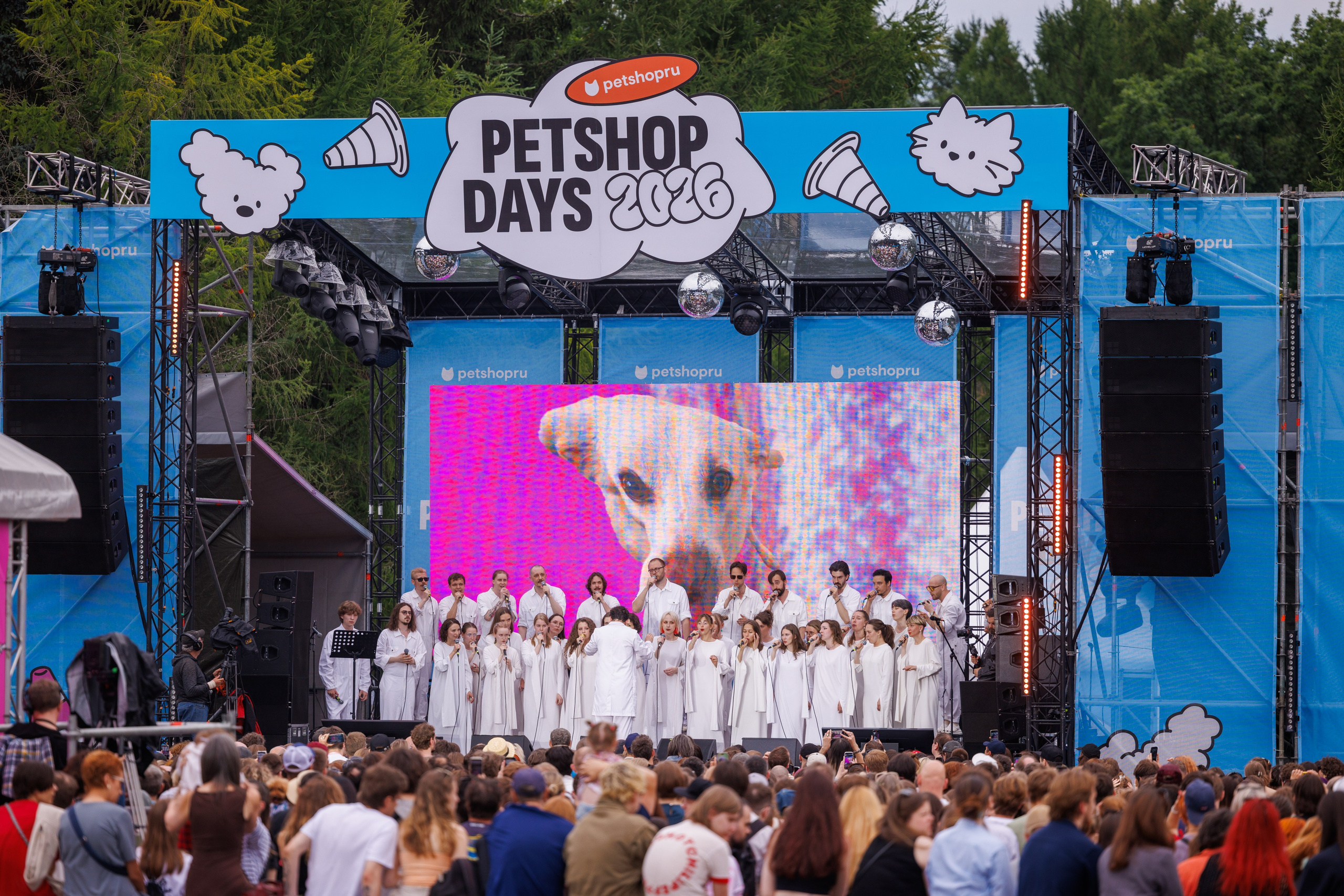 PetShopDays2026. Фотограф Александр Заломаев