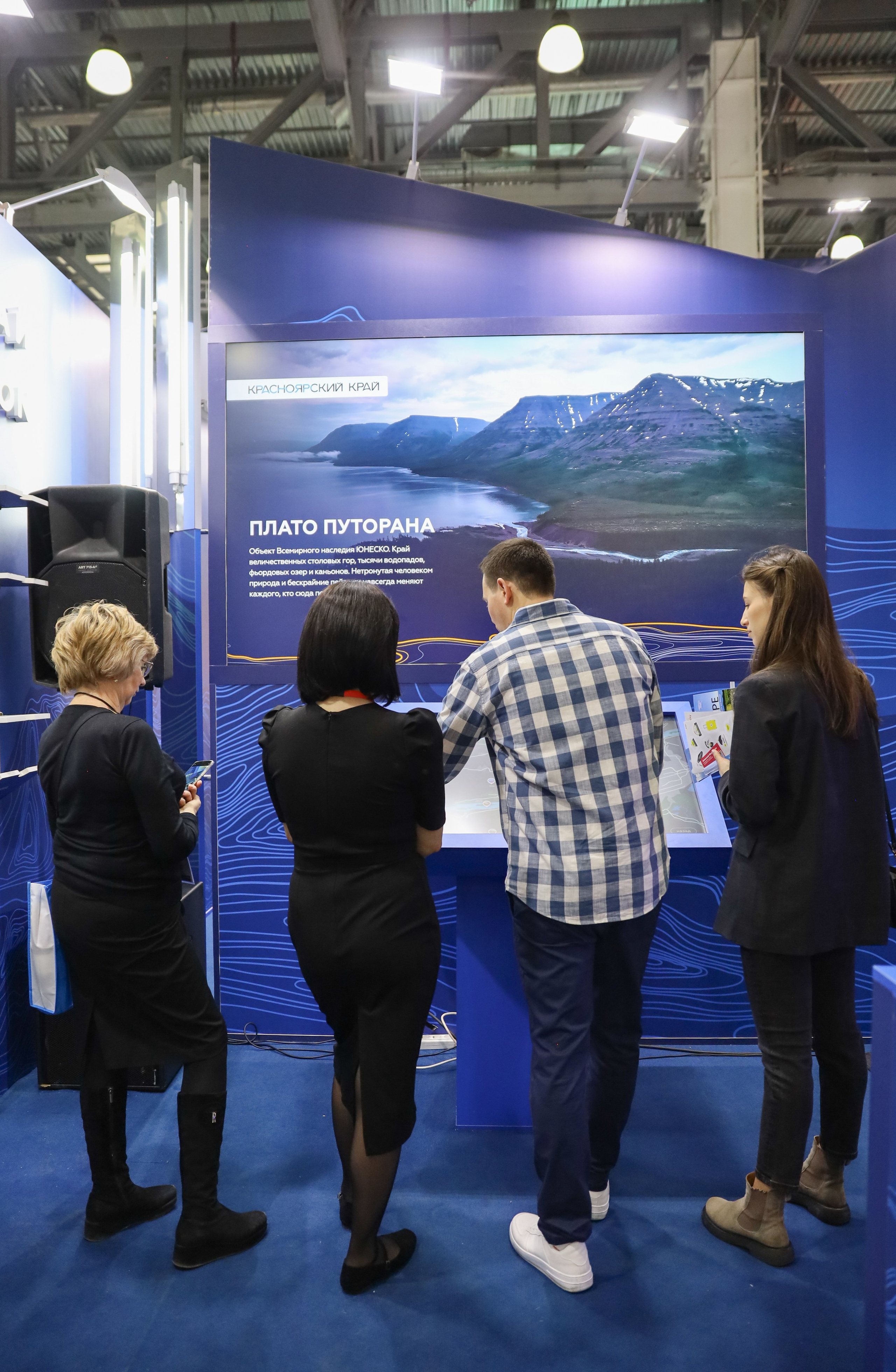 КРАСНОЯРСКИЙ КРАЙ НА ВЫСТАВКЕ MITT. Фотограф мероприятий Ирина Каширина