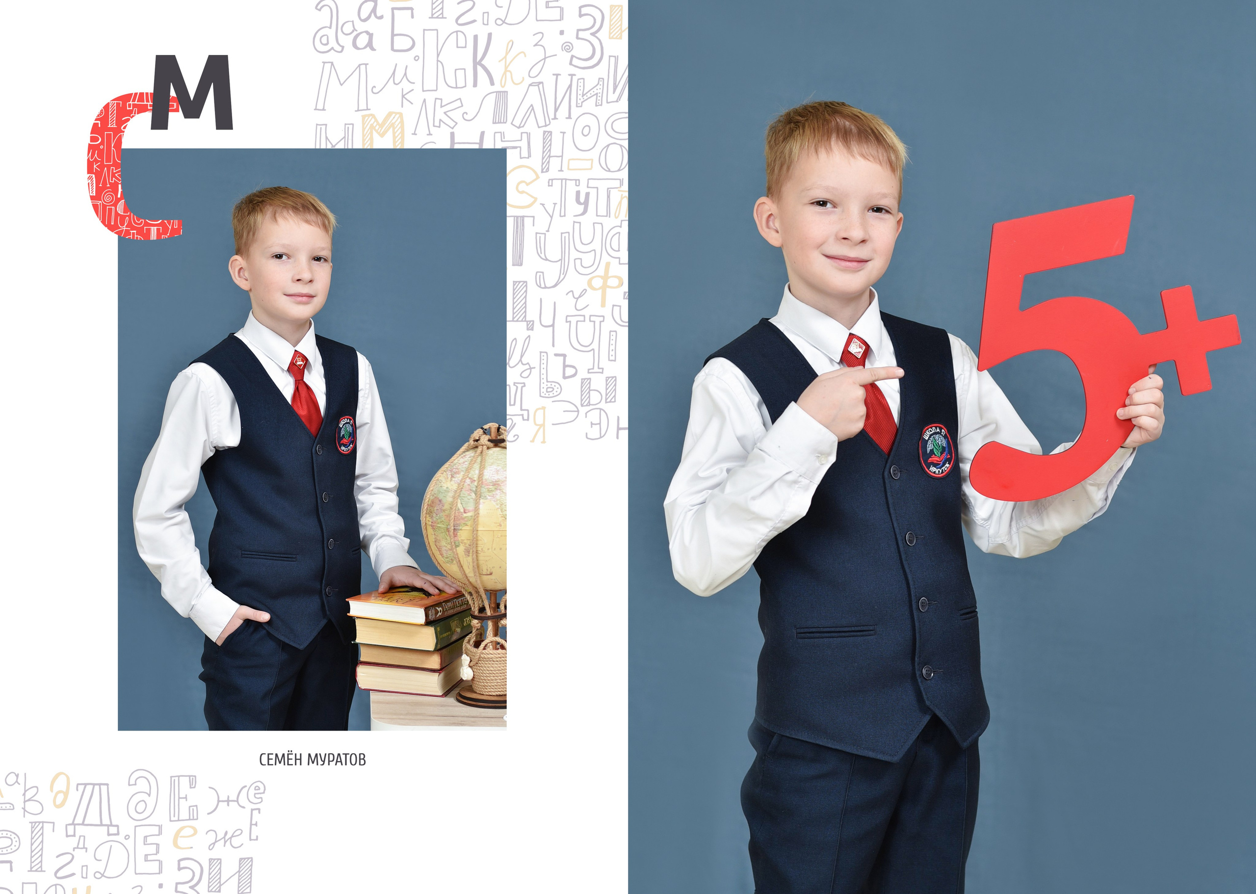 Альбомы для начальной школы. Школьный фотограф ЛАРИСА МАТВЕЕНКО