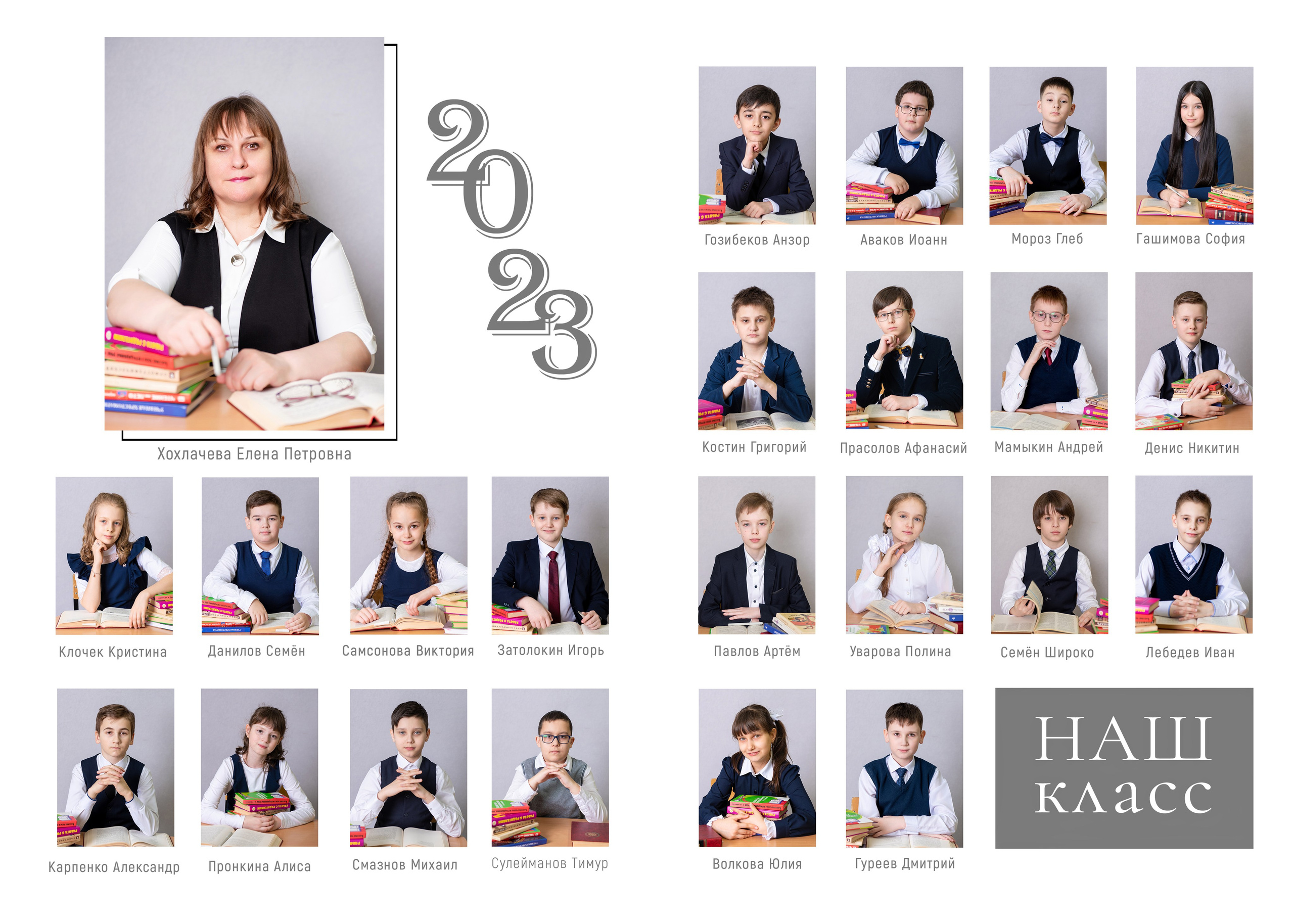 Фотокнига 4000 руб. Профессиональный фотограф в Москве и Одинцово Родика Архип