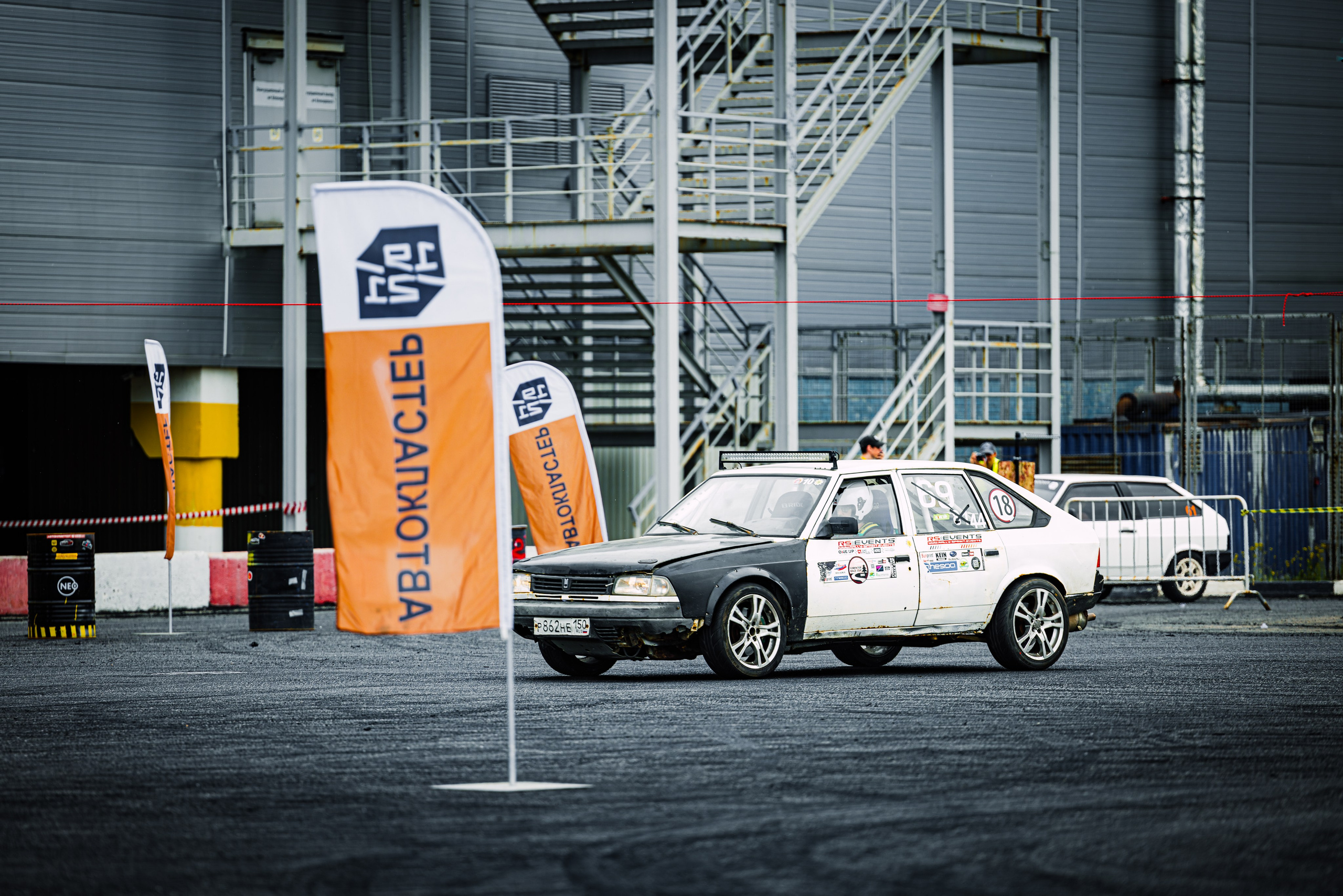 Stock Clock. Open Season