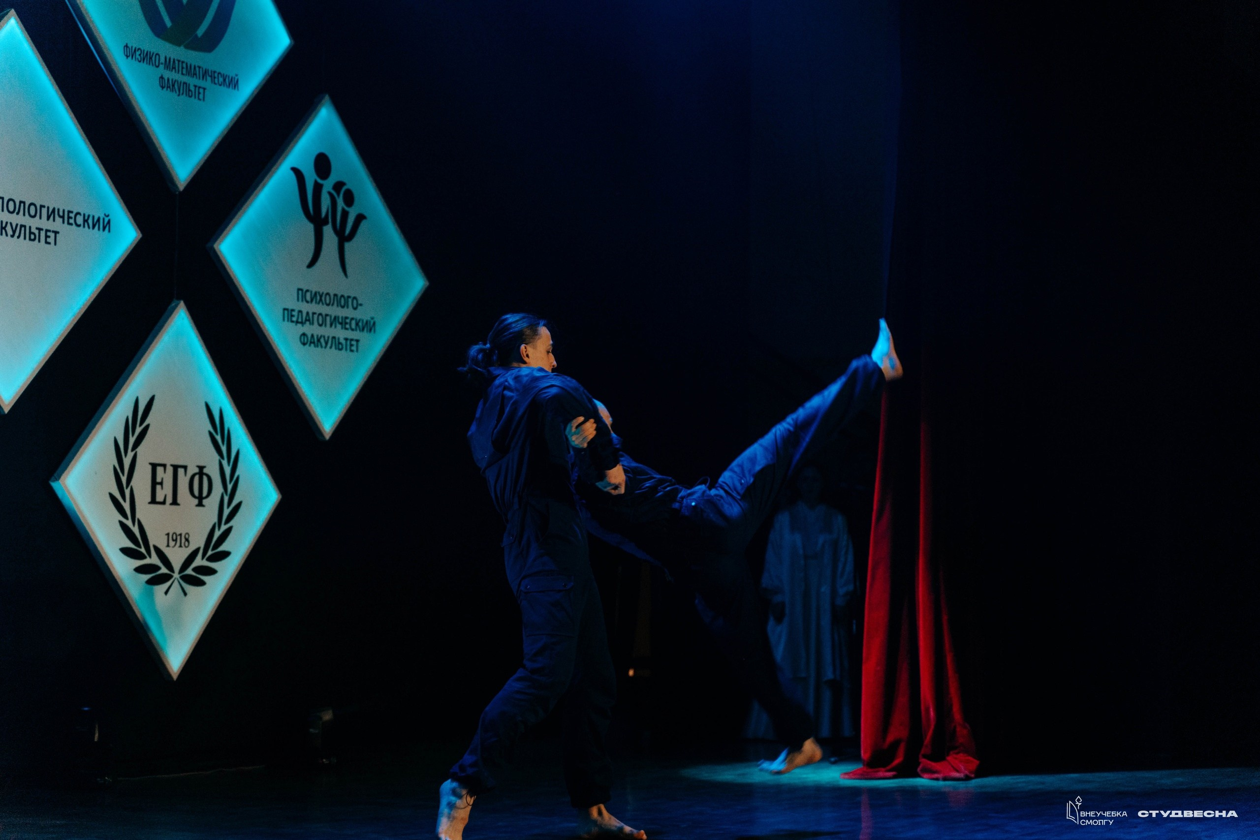 СмолГУ — Студвесна — Гала-концерт. KiPPER Gallery — Фотограф