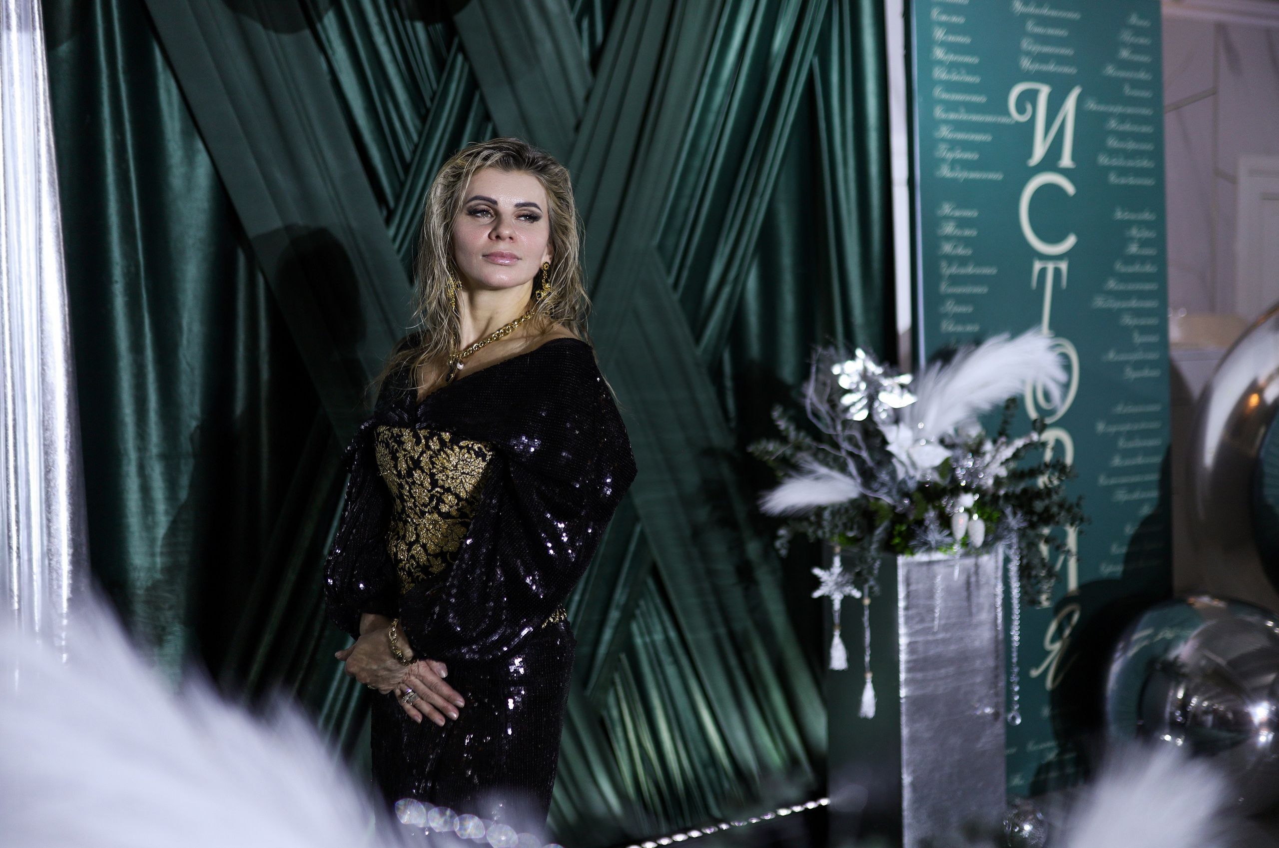 Новогодний корпоратив