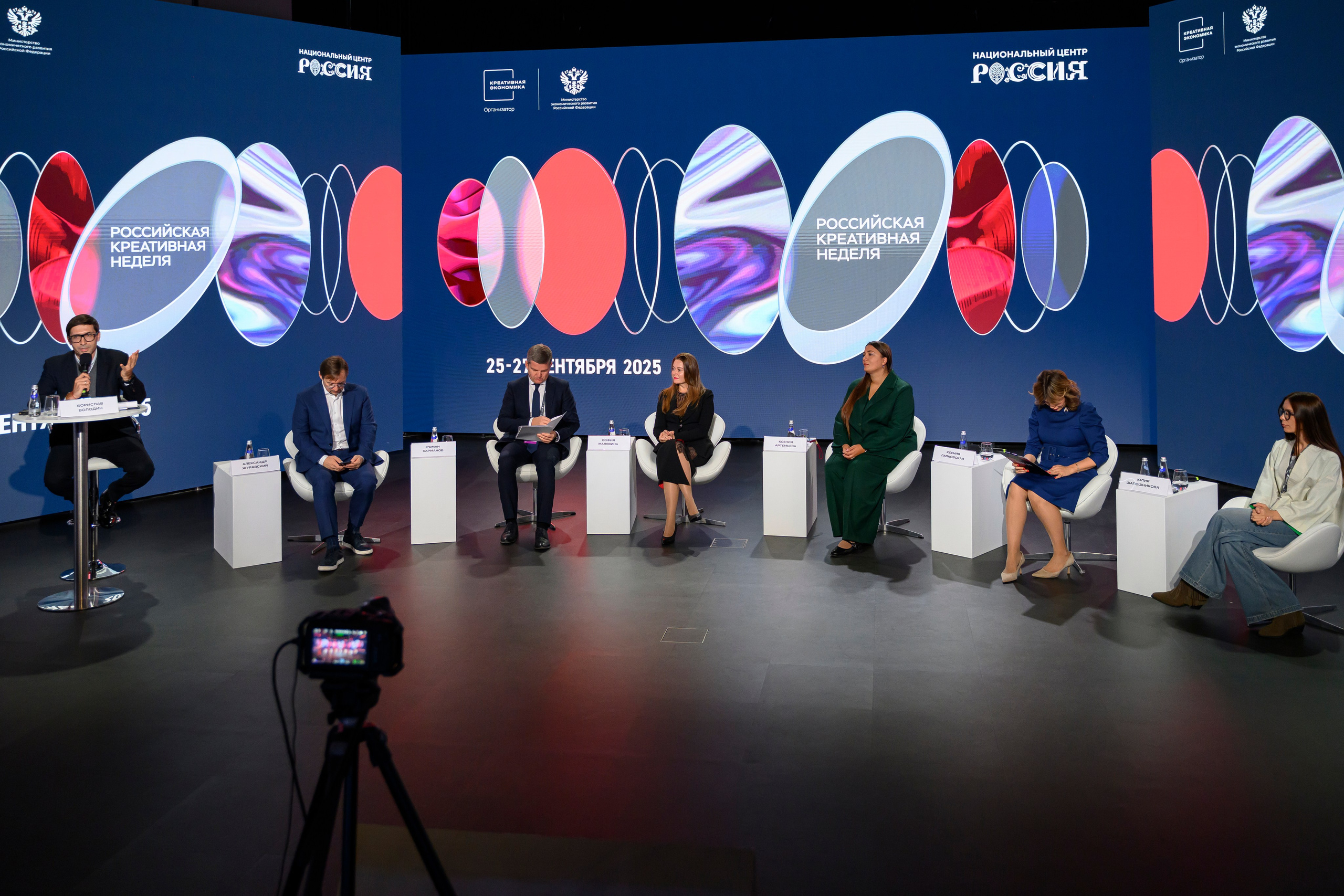 Мероприятия. Фотограф Москва