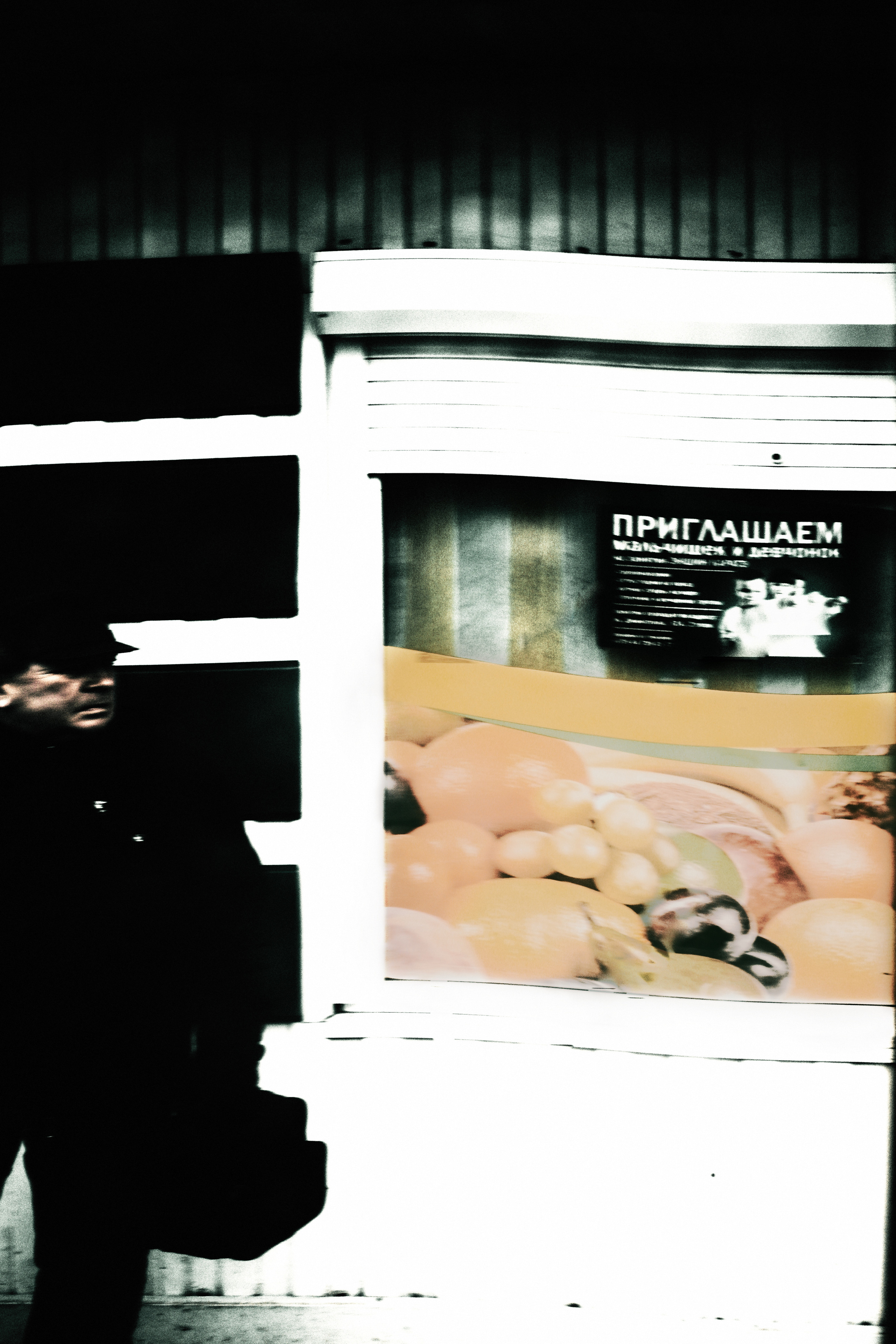 Street photo. Фотограф (photographer) Lischinski Vitaliy