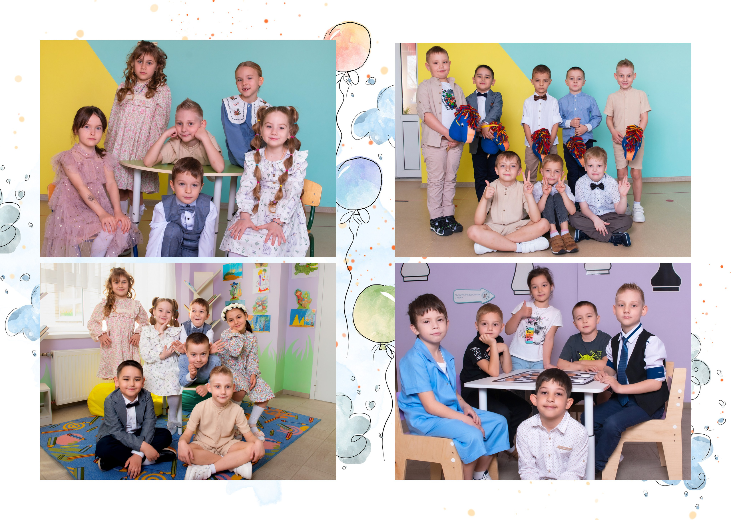 Д/с № 11 Лазурный. JuliaKram.ru