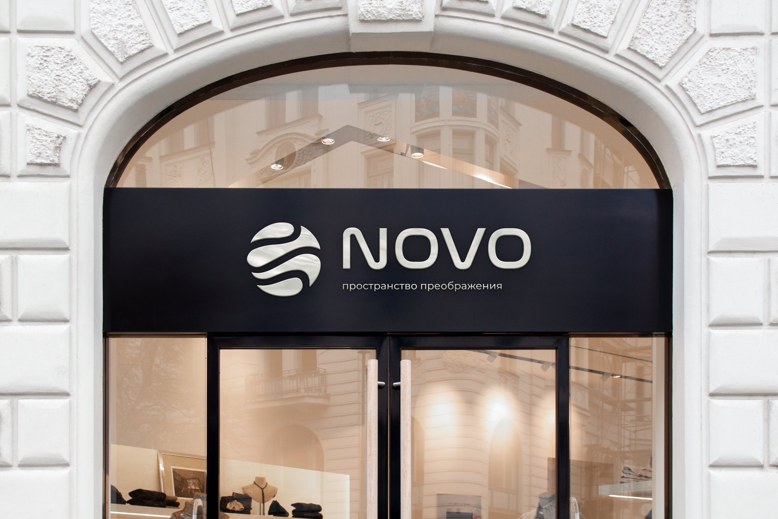 NOVO — пространство преображения. Л.УМ 48° — дом графического дизайна