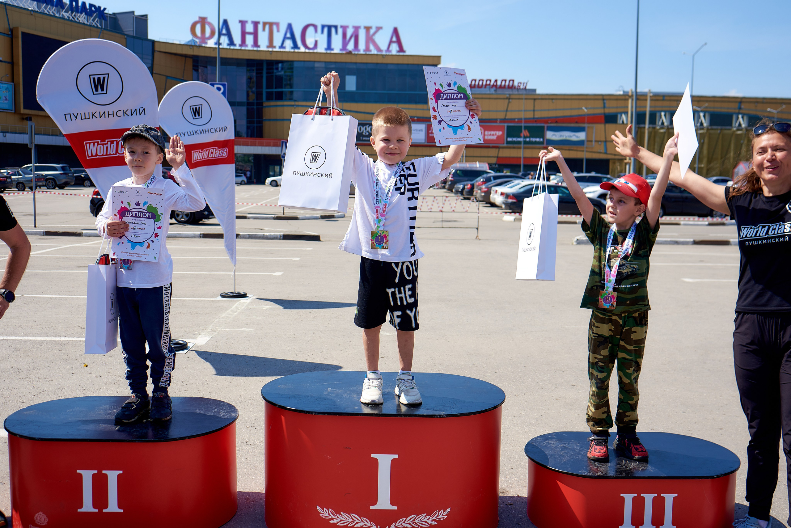 Соревнование по роликам. Андрей Винников фотограф в Нижнем Новгороде