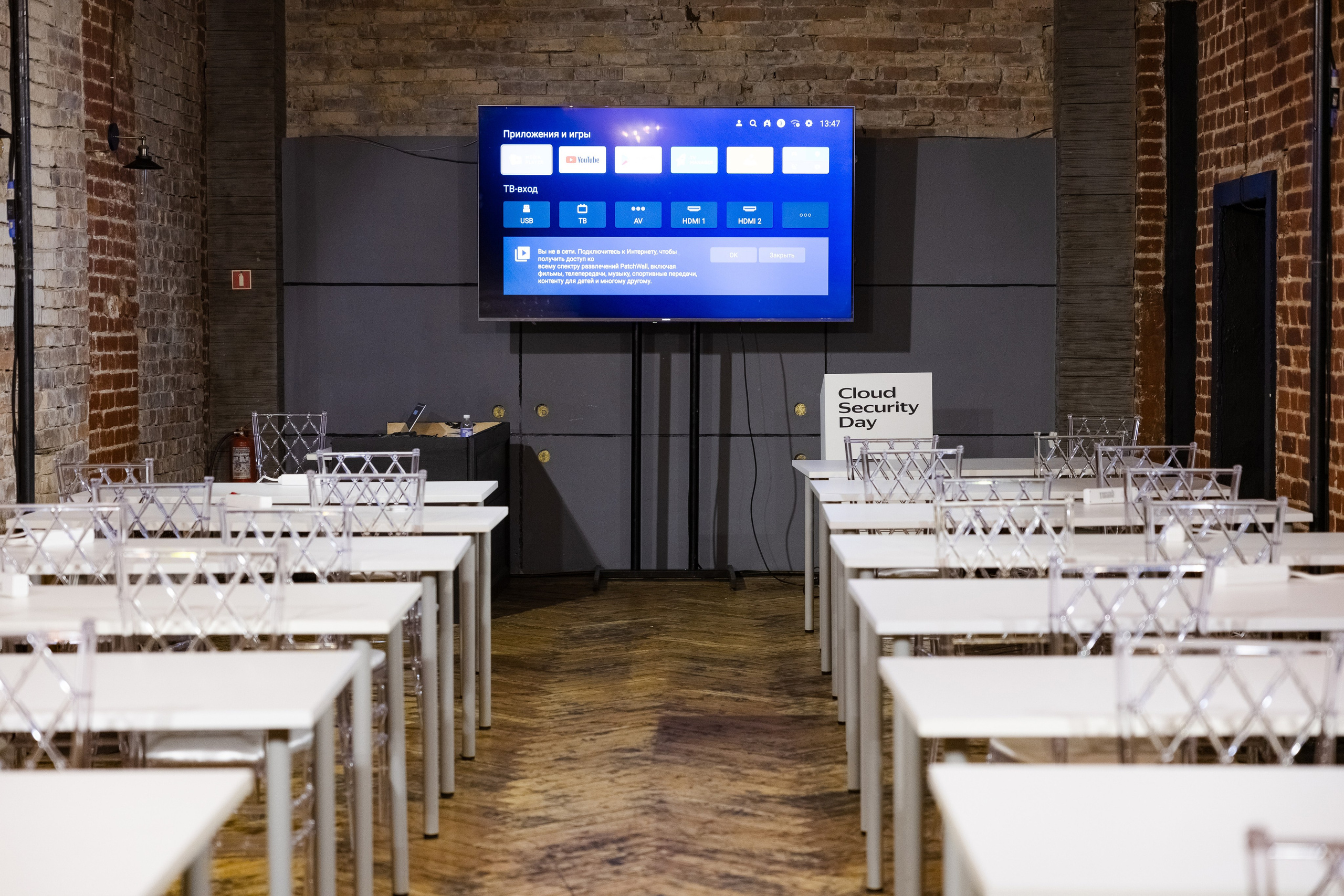 Cloud Security Day. Свадебный репортажный фотограф в Москве