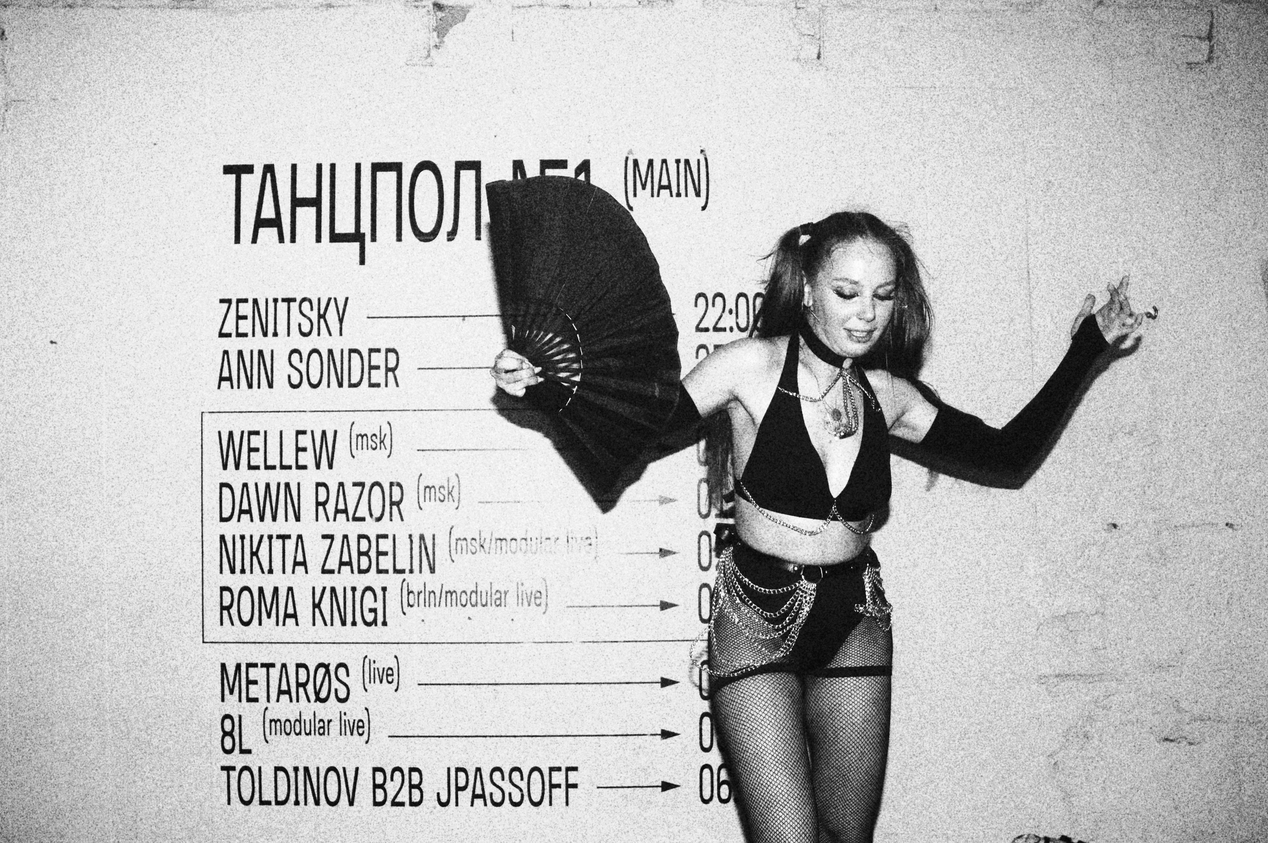 ПРОГРЕСС-24,25. Уральское создание