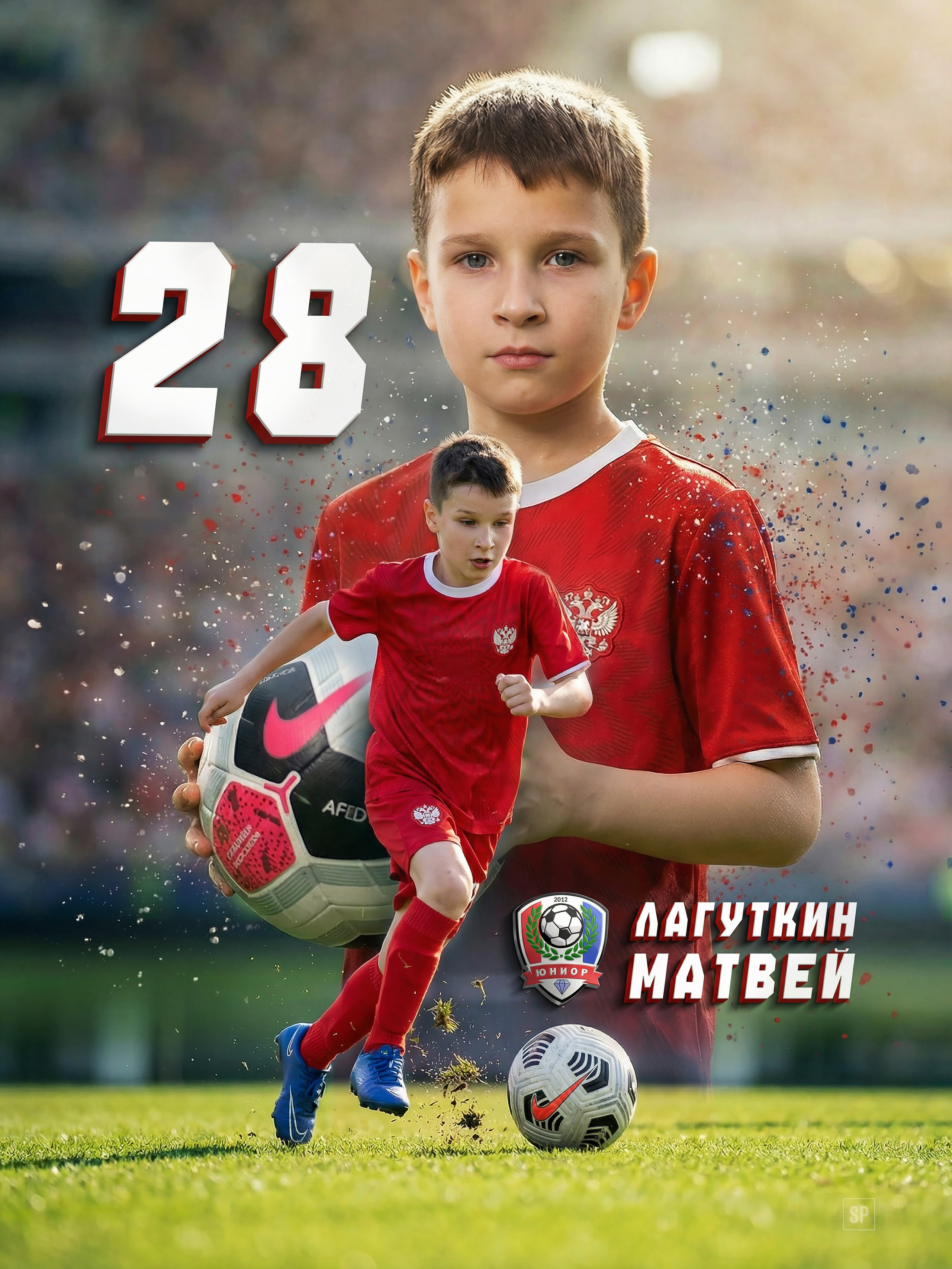 Футбол. Sosnovsky Posters — постеры по фото на заказ