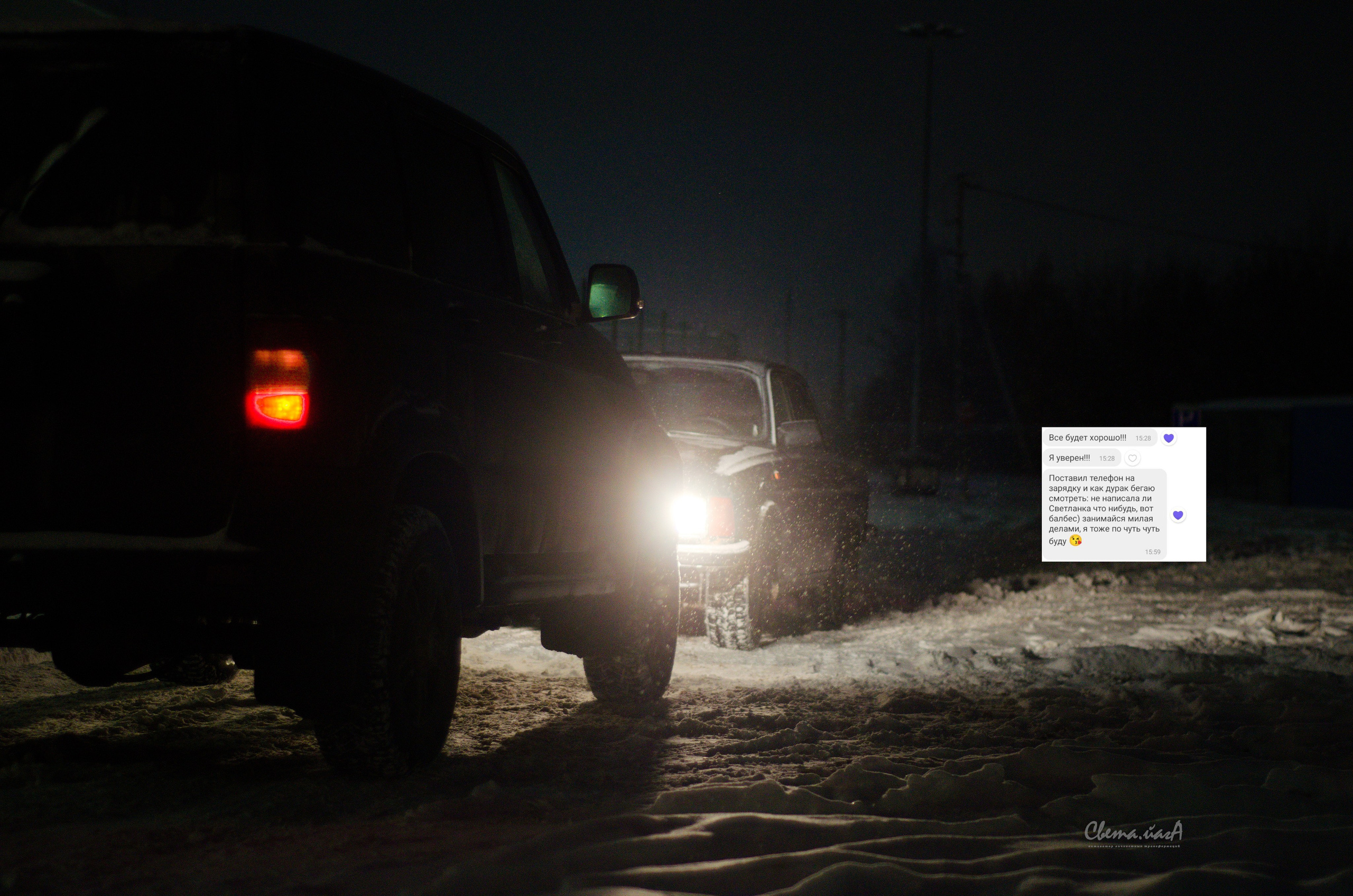 Проекты. Дракон и Ведьмочка — творческая коллаборация