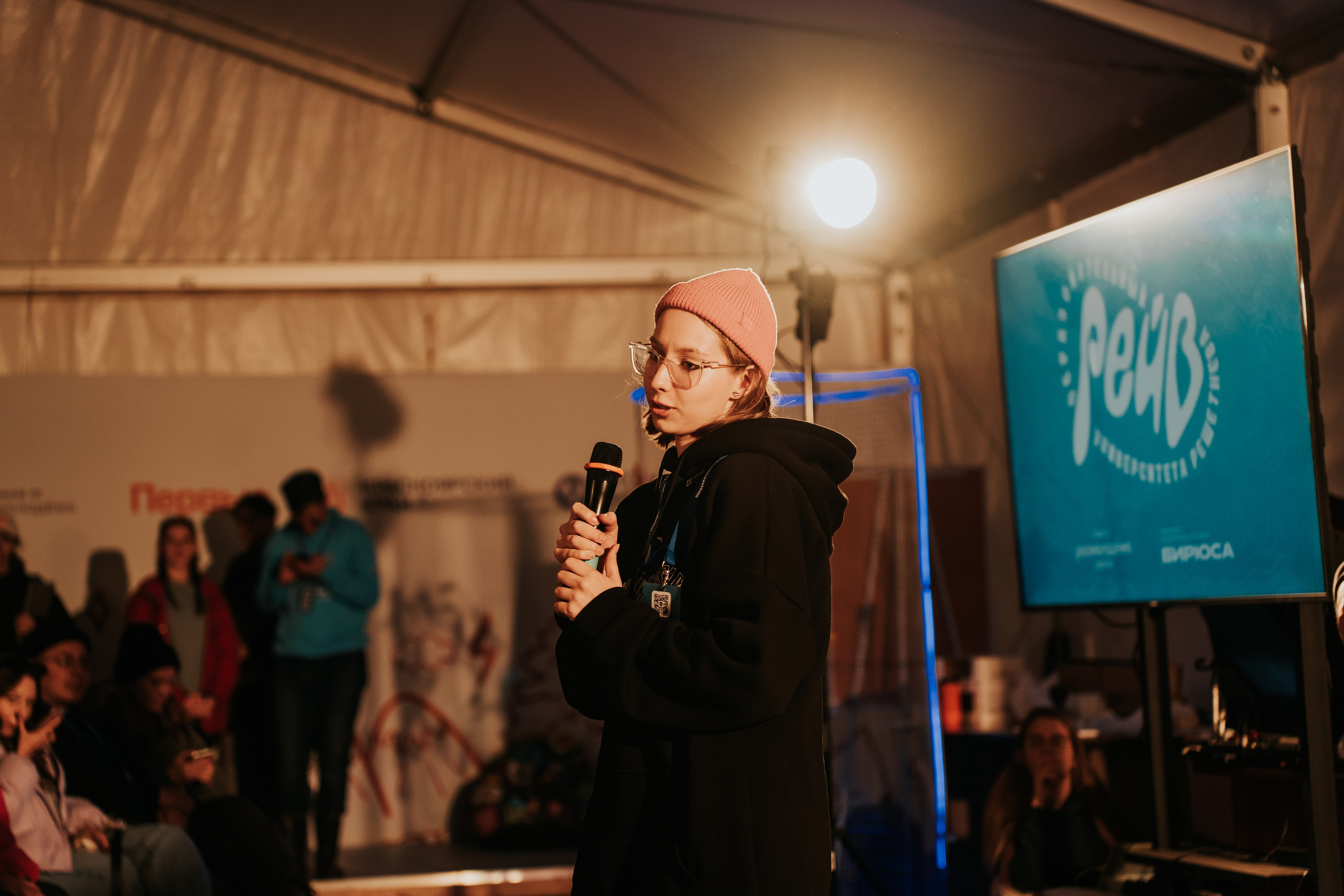 Образовательный рейв университета Решетнёва. Репортажный фотограф Красноярск