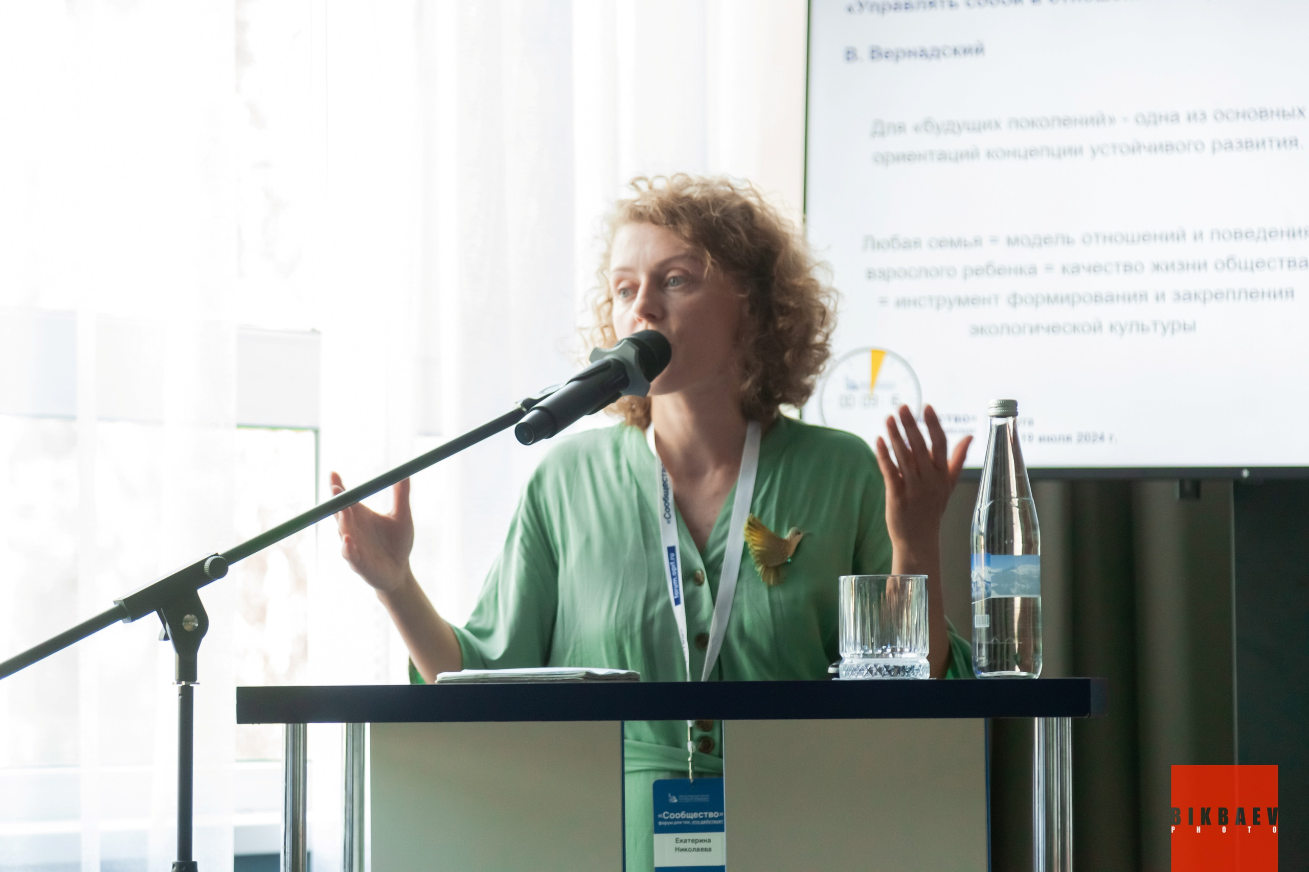 Сообщество 2024 (г. Калуга). Главная