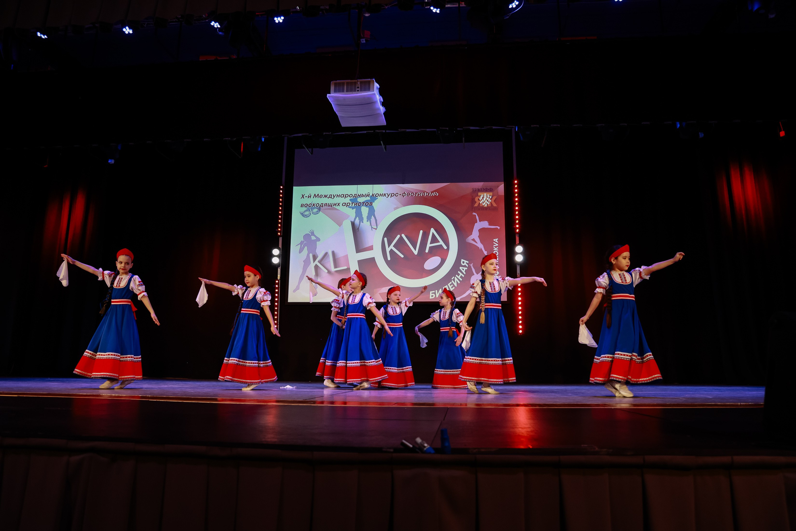 KLЮKVA конкурс-фестиваль. Фотограф Юлия Мальцева