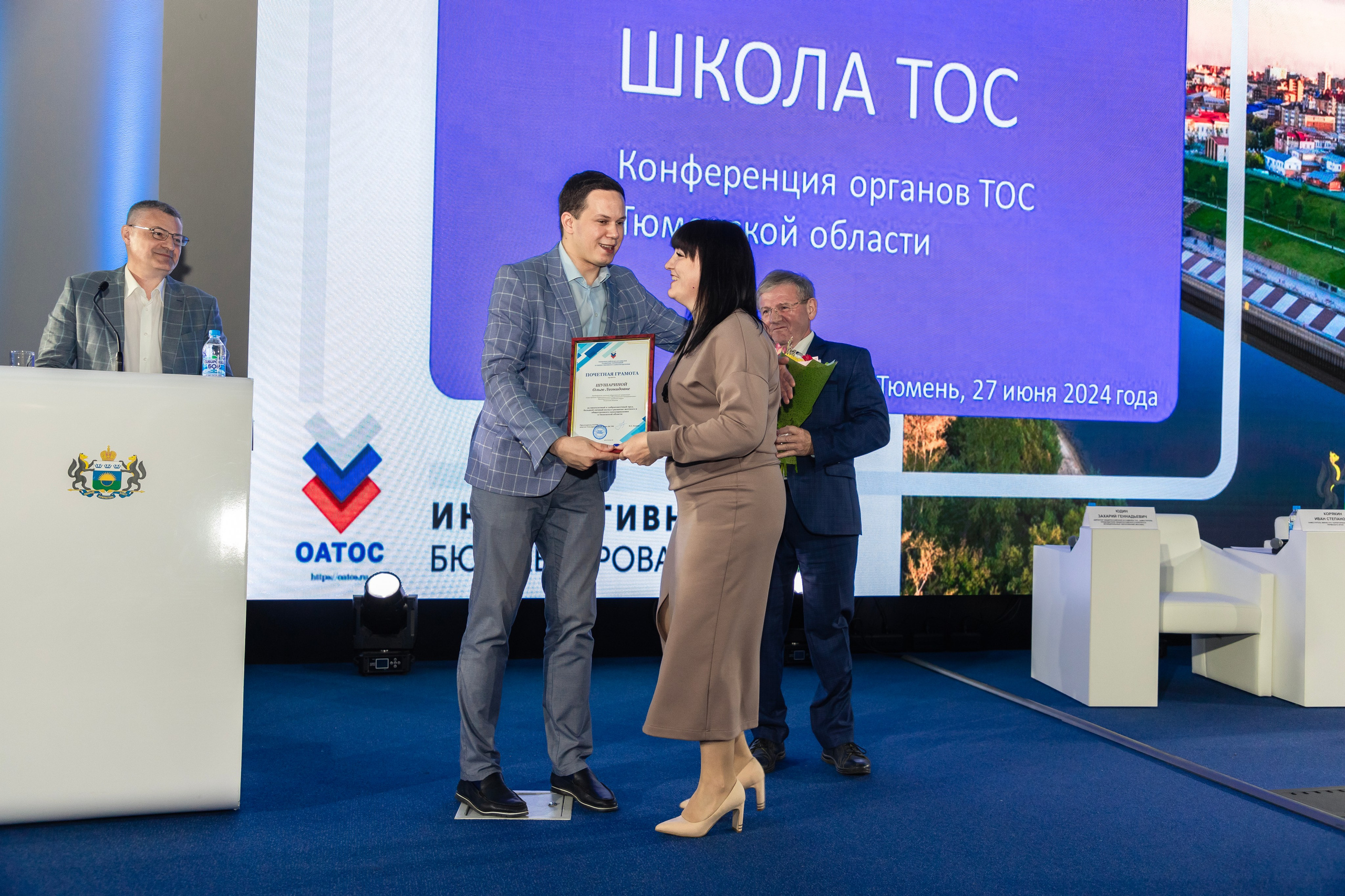 Школа ТОС. Фотограф в Тюмени Алексей Модин