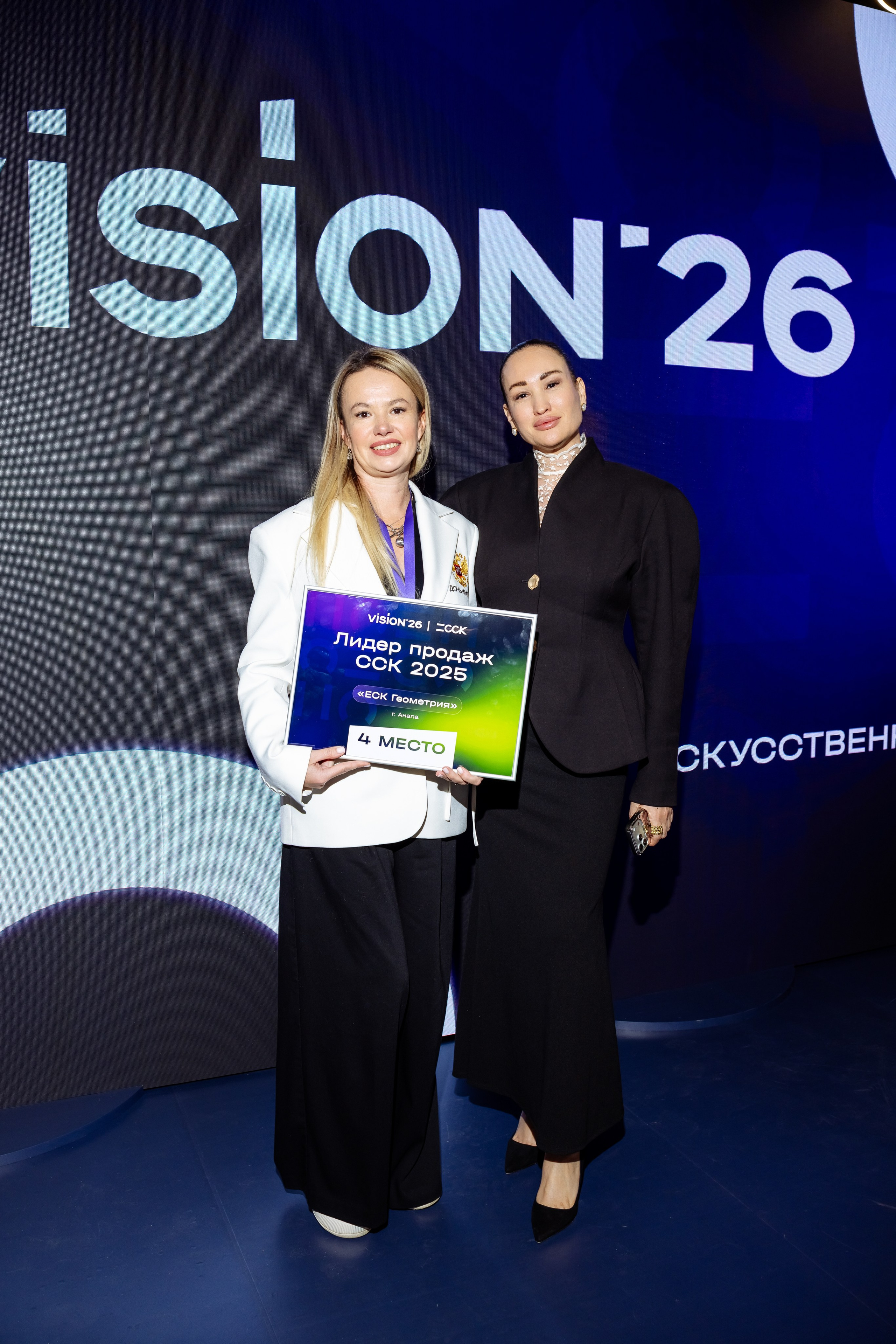 ССК VISION 26. Фотограф Арина Тамочкина