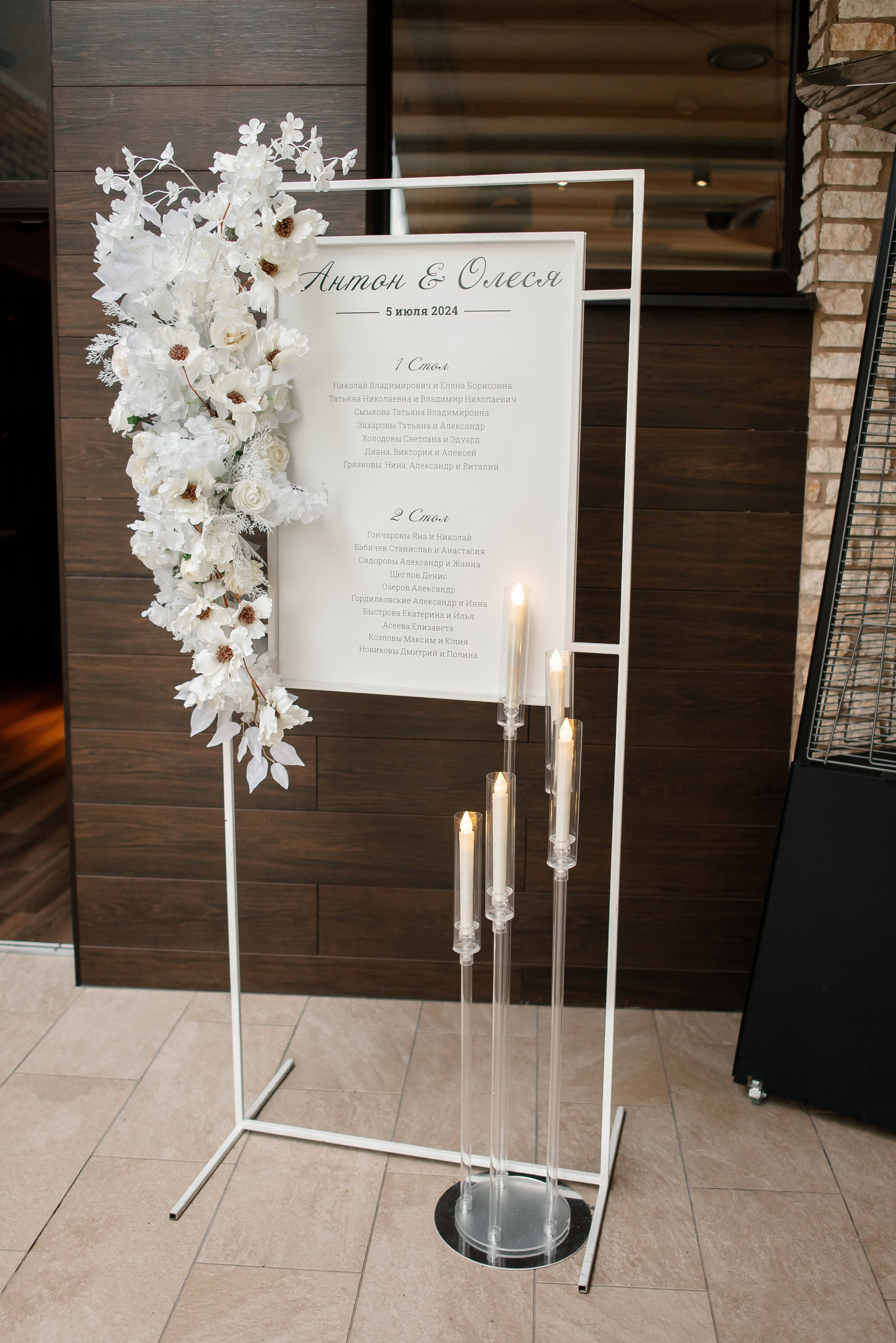 Антон и Олеся. Свадебный фотограф Курск Артем Духтанов