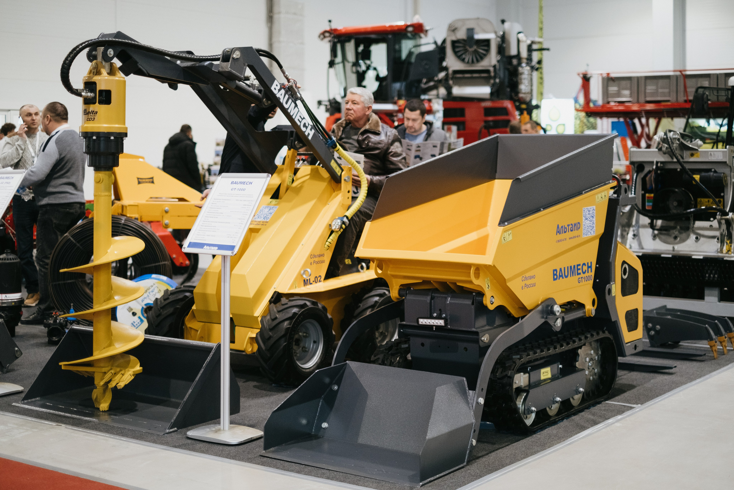 Выставка Fruit Trade: Сады и&nbsp;Виноградники в&nbsp;Краснодаре 18–19&nbsp;февраля 2025 года на&nbsp;площадке Экспоград-Юг