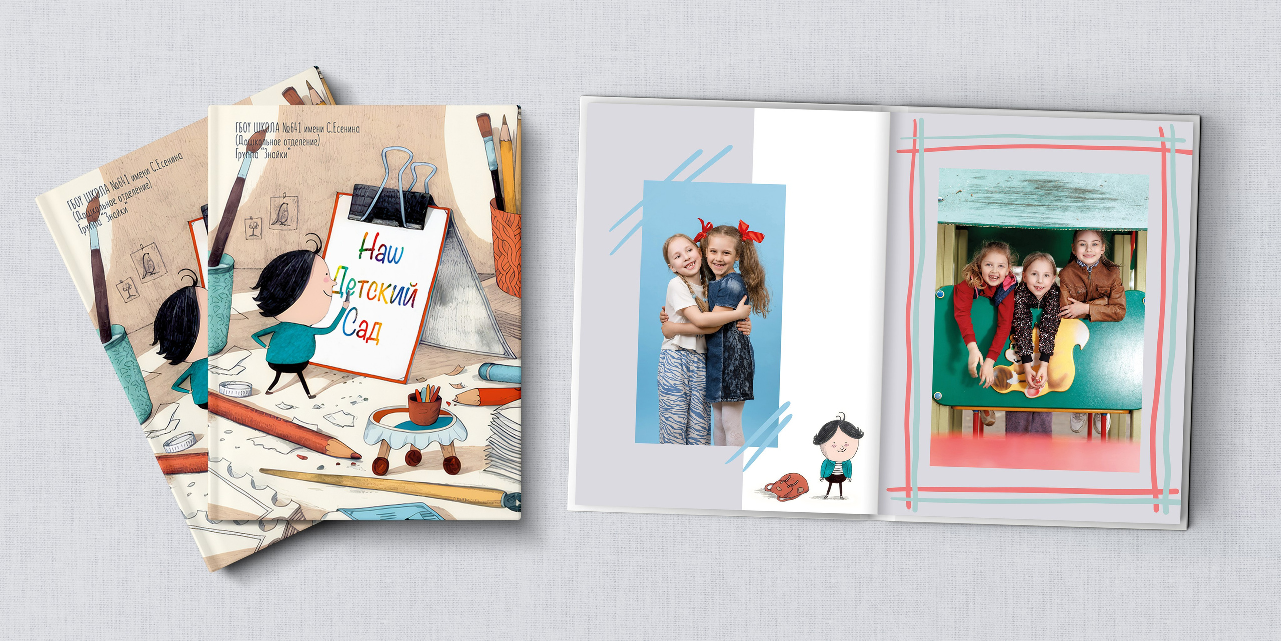 ДС 5800. Школьная и детская фотография. Москва и Московская Область