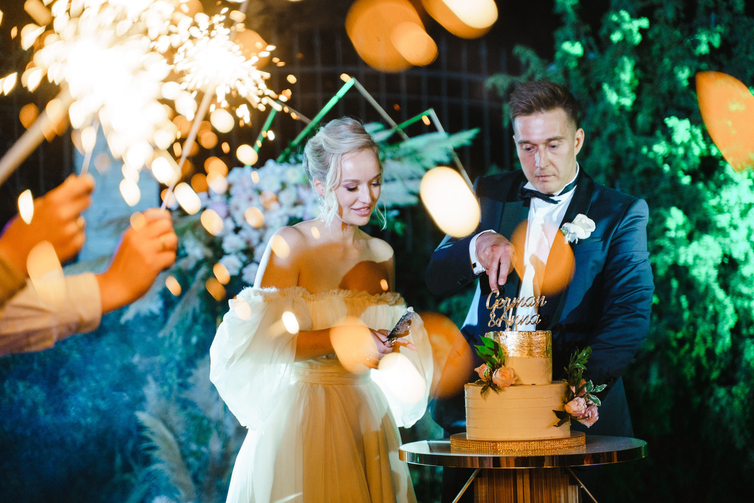 Анна и Герман. Главная