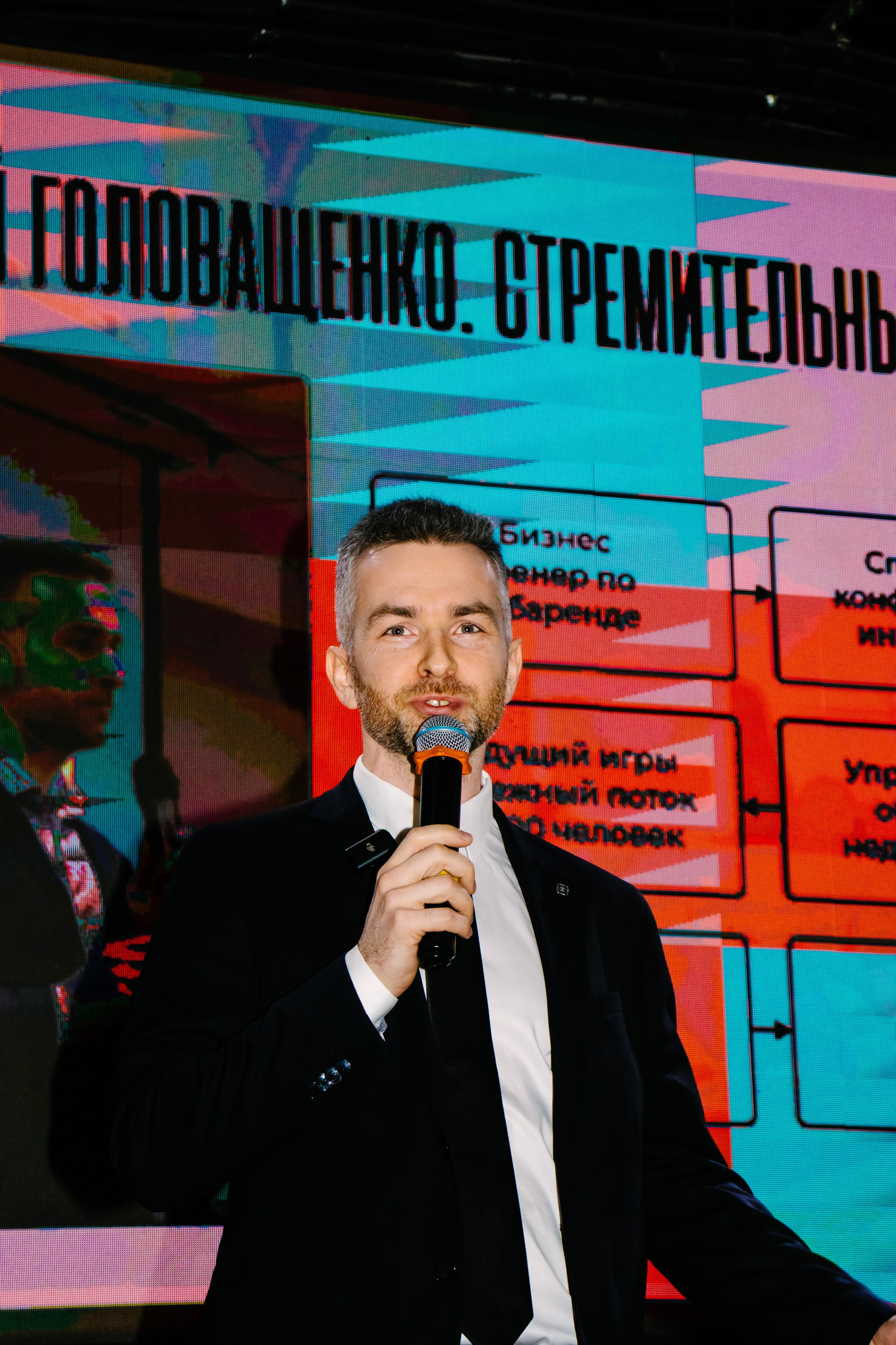 Репортаж. Анастасия Тен