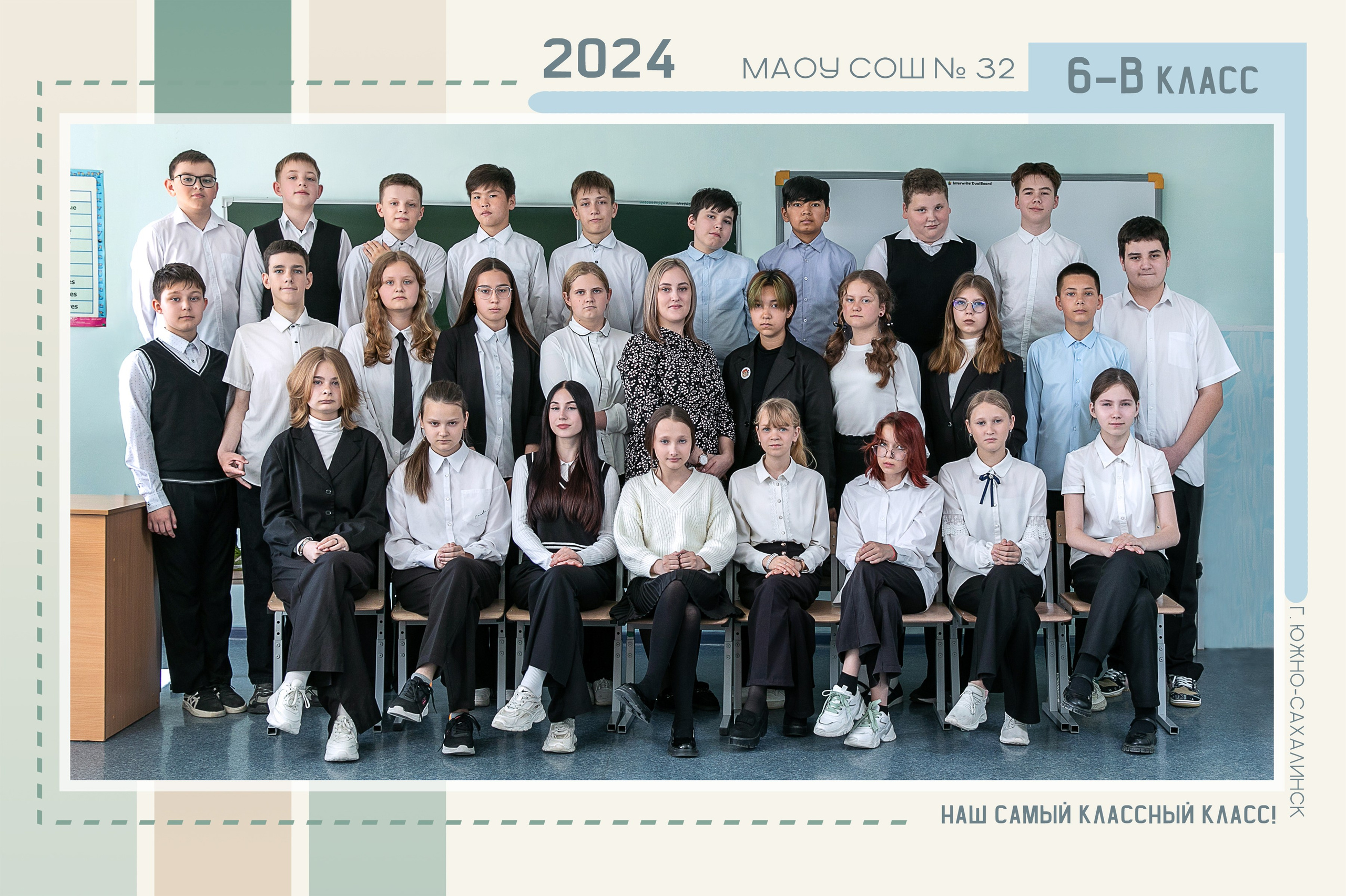 Общие фотографии школа. Школьный и детский фотограф в Южно-Сахалинске Анастасия Лескова