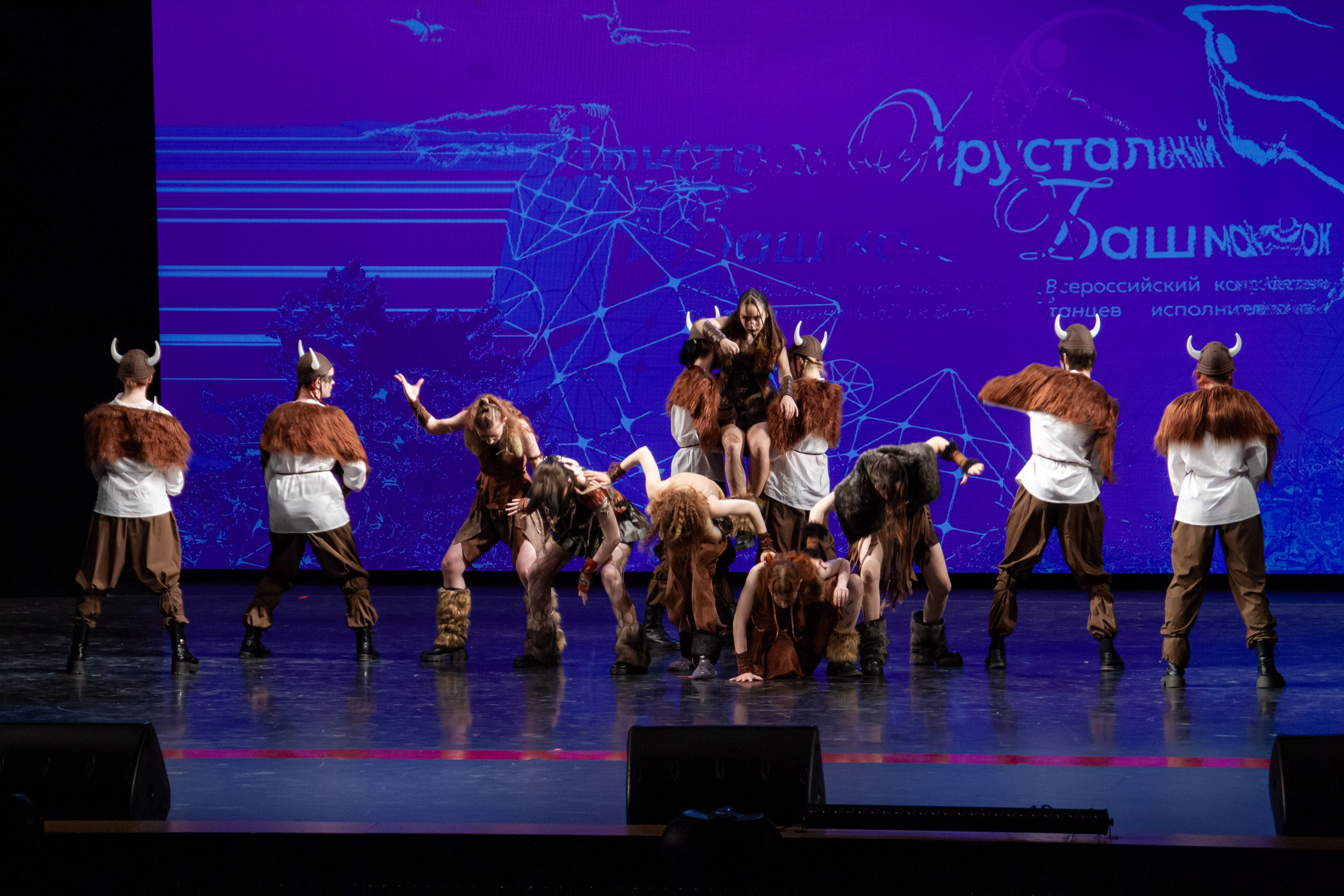 Хрустальный башмачок 2026