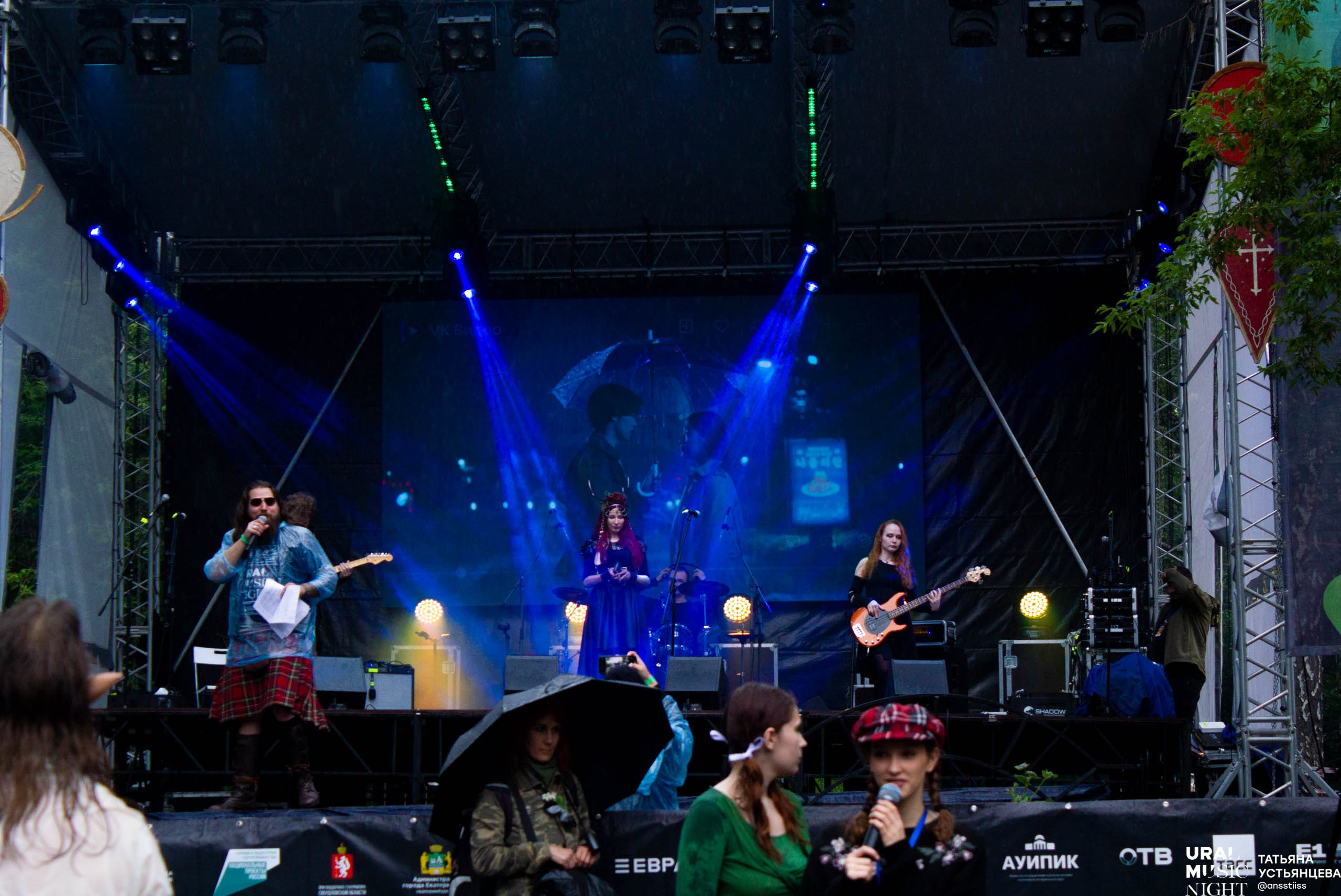 Ural music night 2024