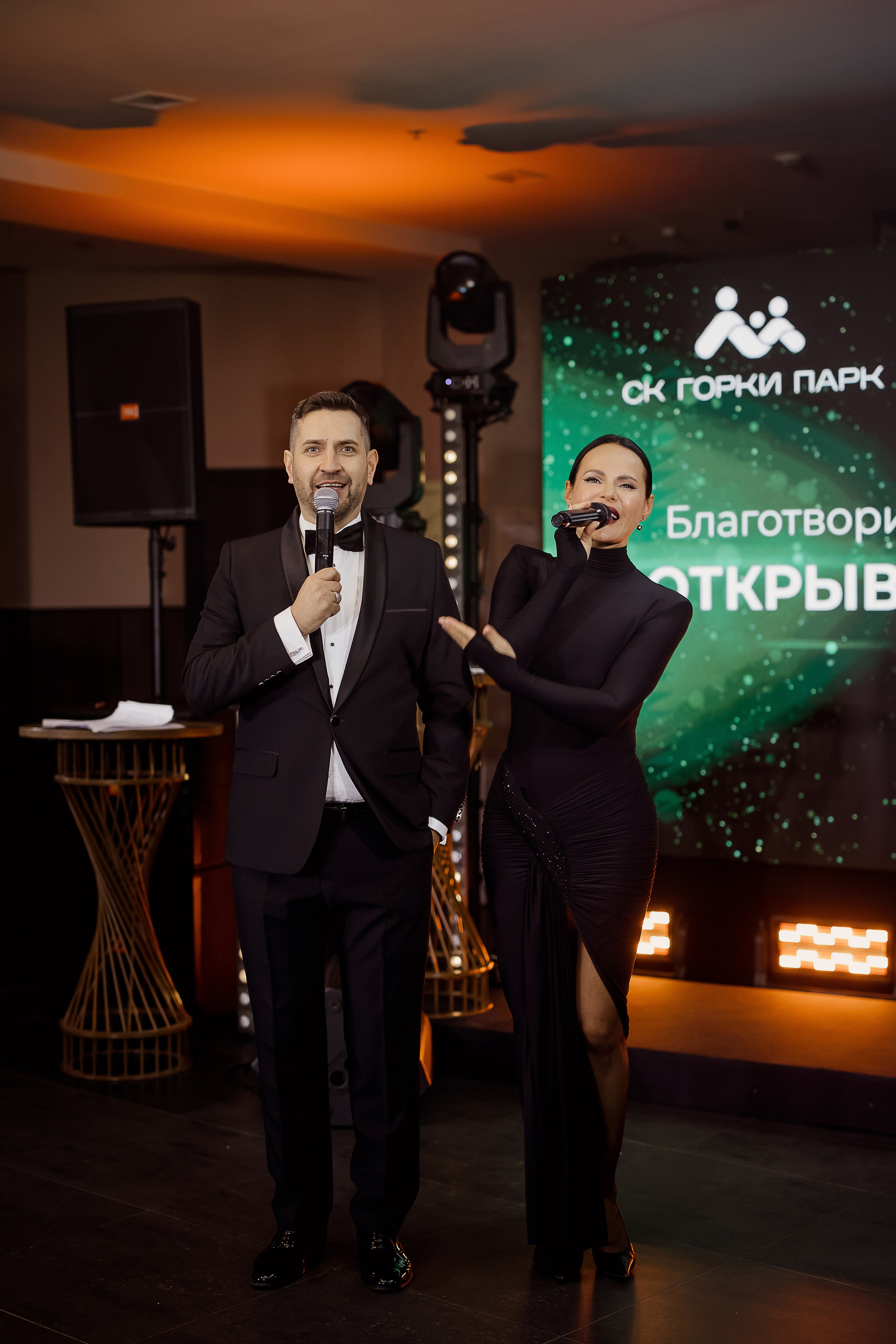 Благотворительный вечер. Свадебный фотограф