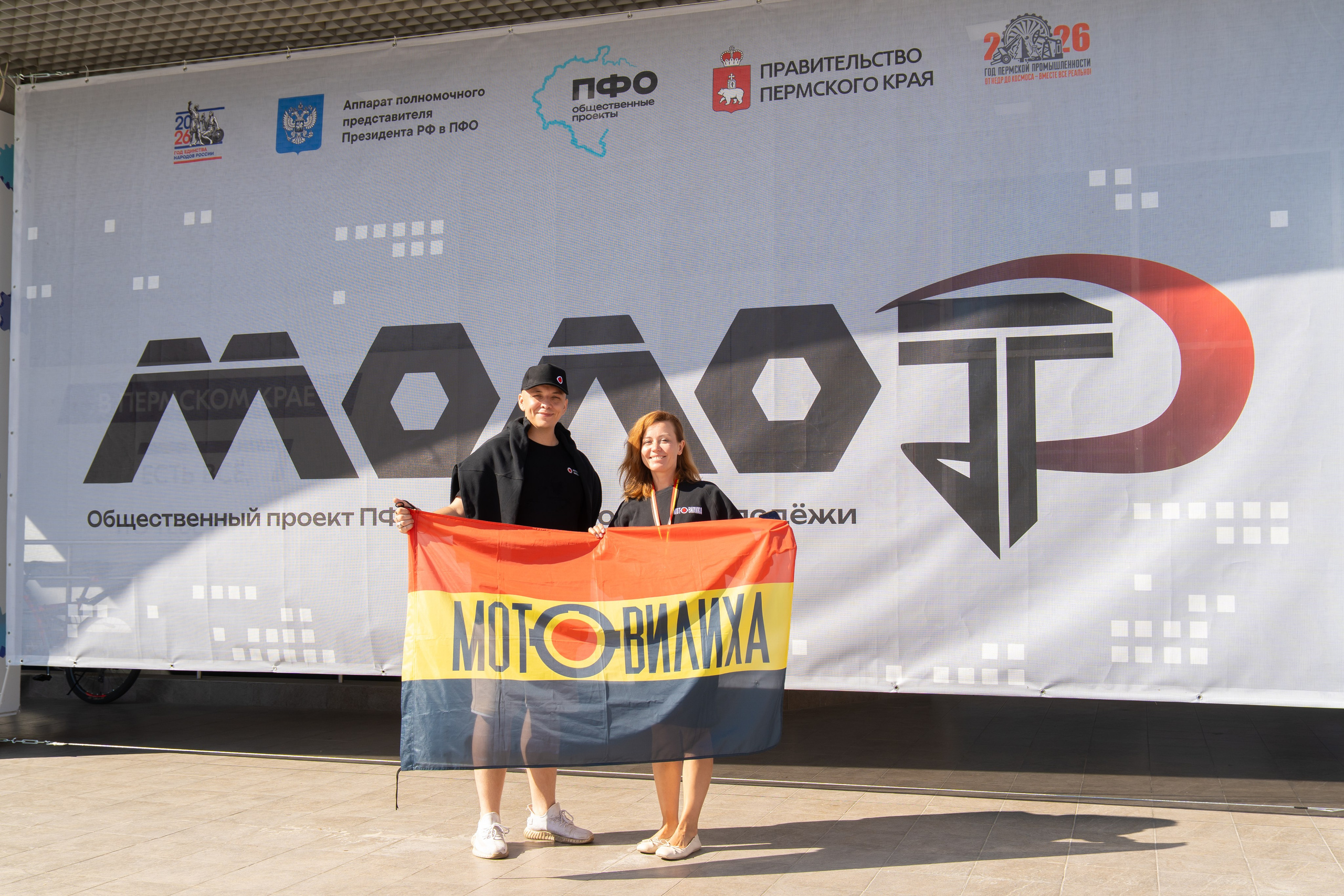 Проект для работающей молодежи «МолоТ» (Молодежный труд). Репортажный фотограф Слюсаренко Артём