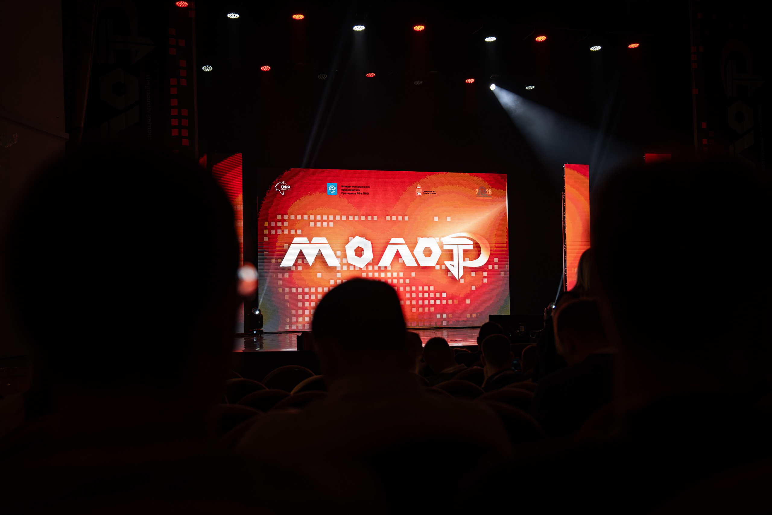 Проект для работающей молодежи «МолоТ» (Молодежный труд). Репортажный фотограф Слюсаренко Артём