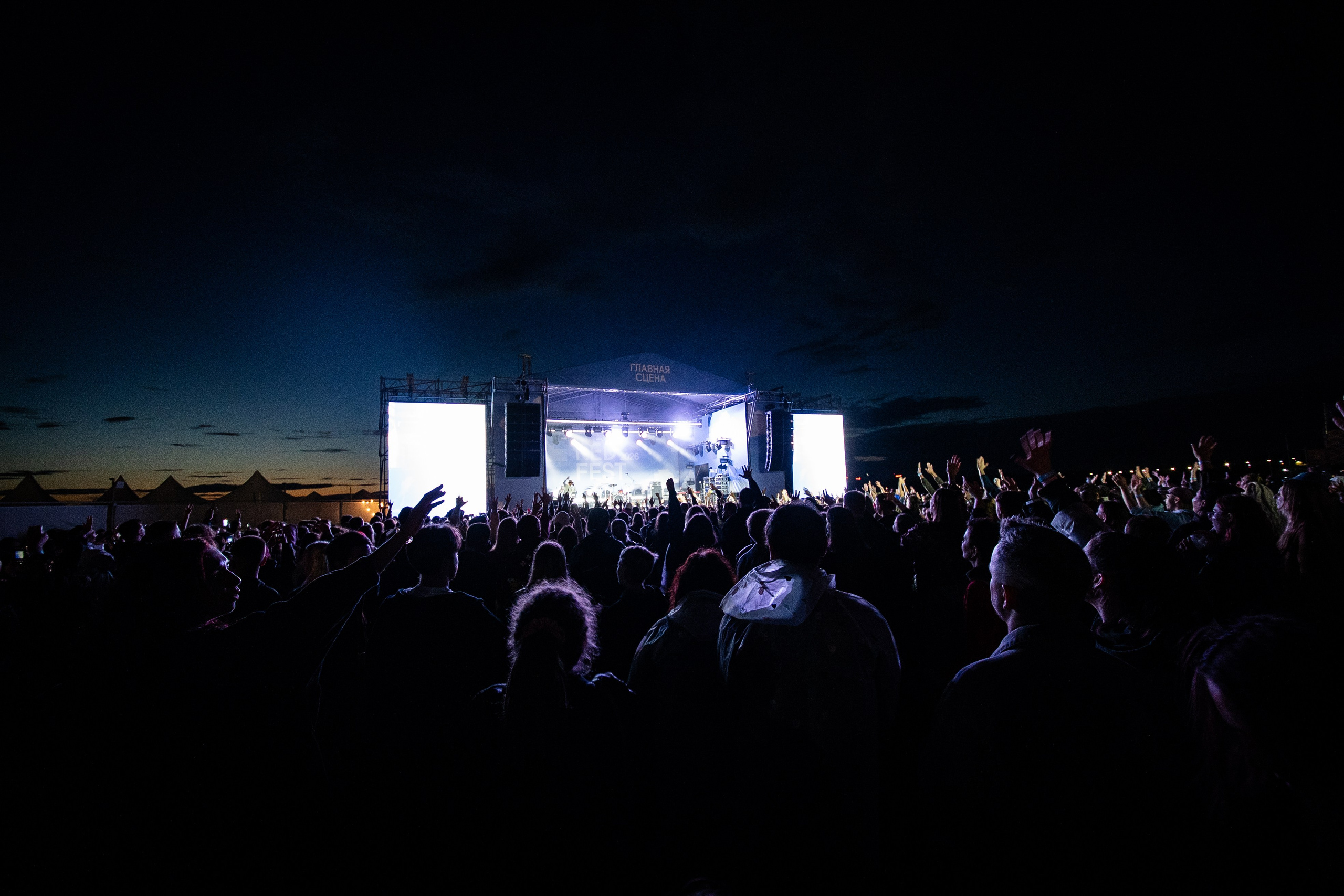 REDFEST. Репортажный фотограф Слюсаренко Артём