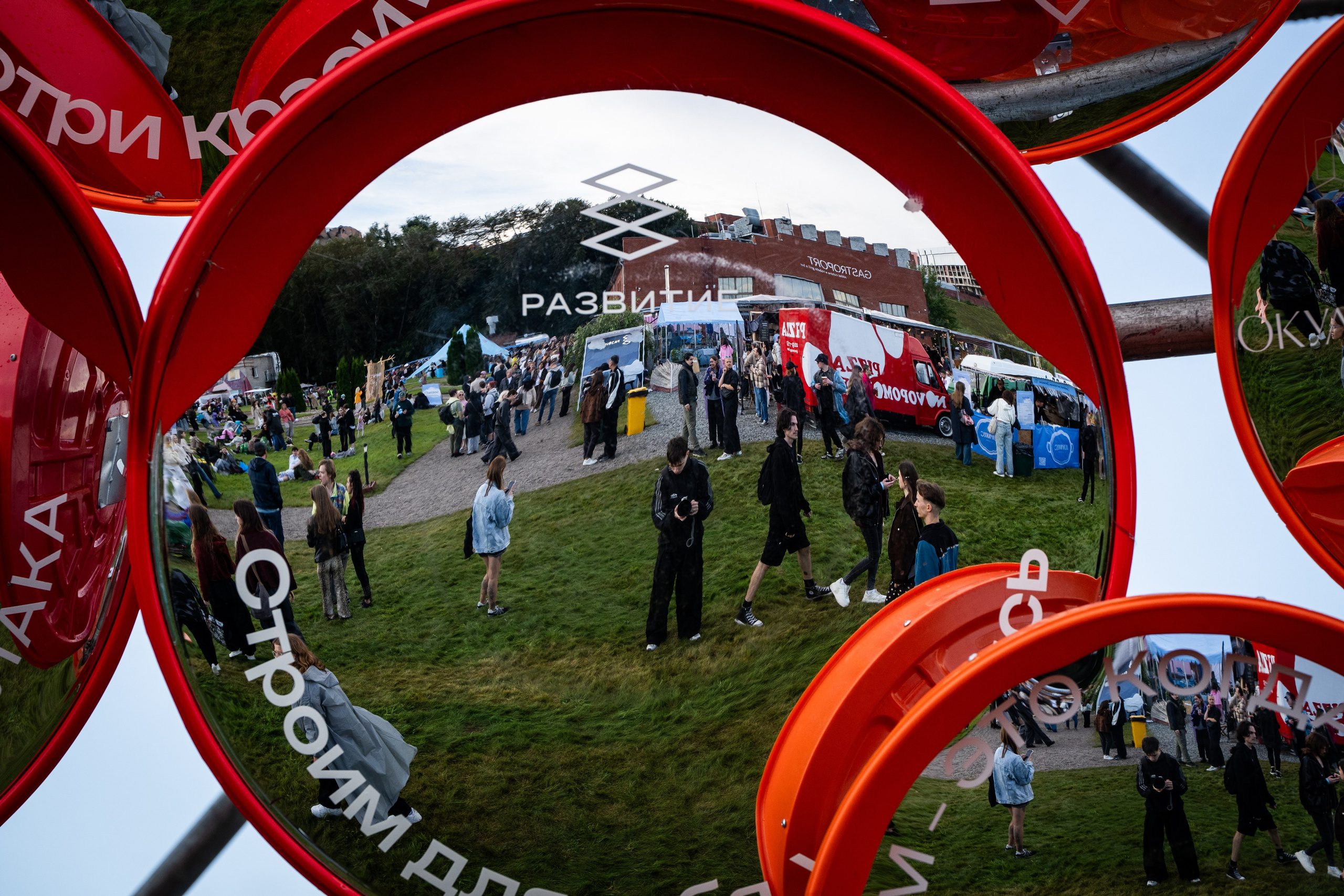 REDFEST. Репортажный фотограф Слюсаренко Артём
