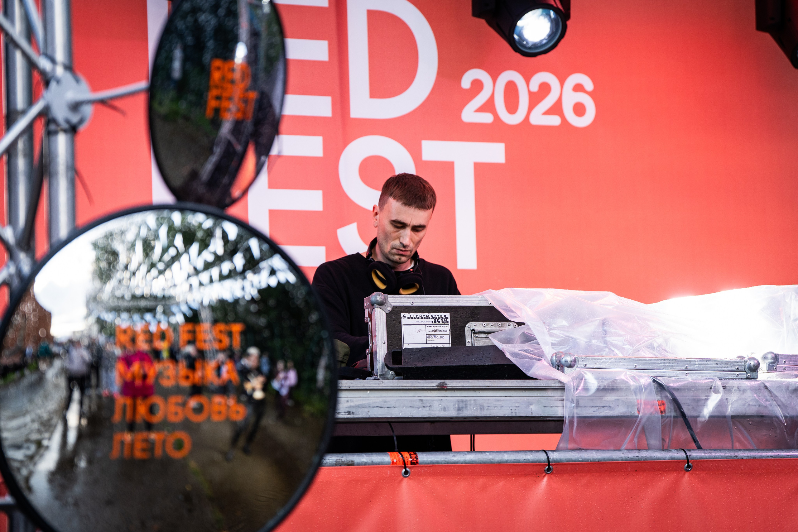 REDFEST. Репортажный фотограф Слюсаренко Артём