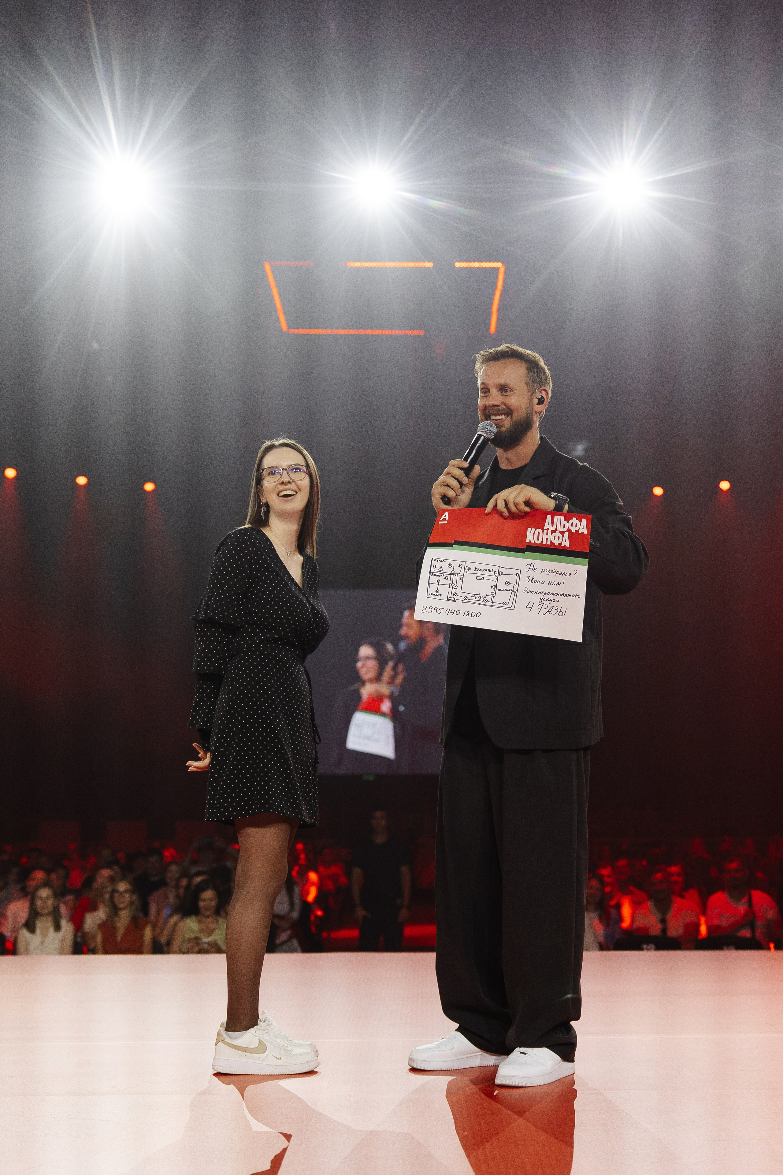 АЛЬФА КОНФА. Фотограф в Красноярске