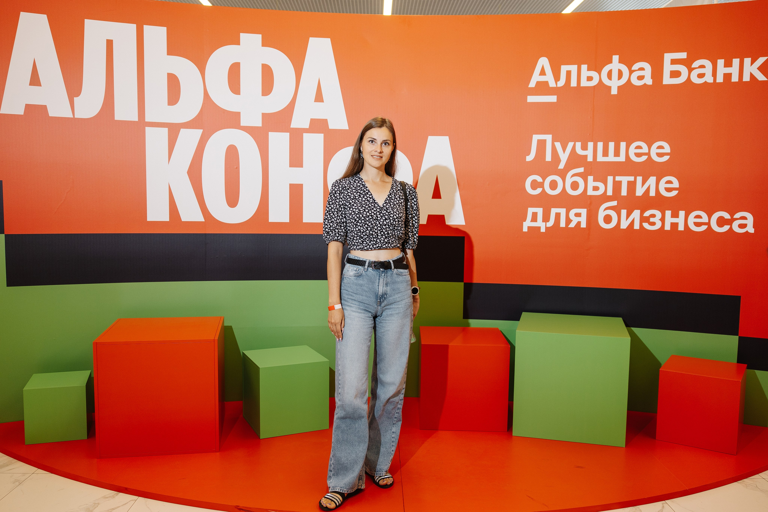 АЛЬФА КОНФА. Фотограф в Красноярске